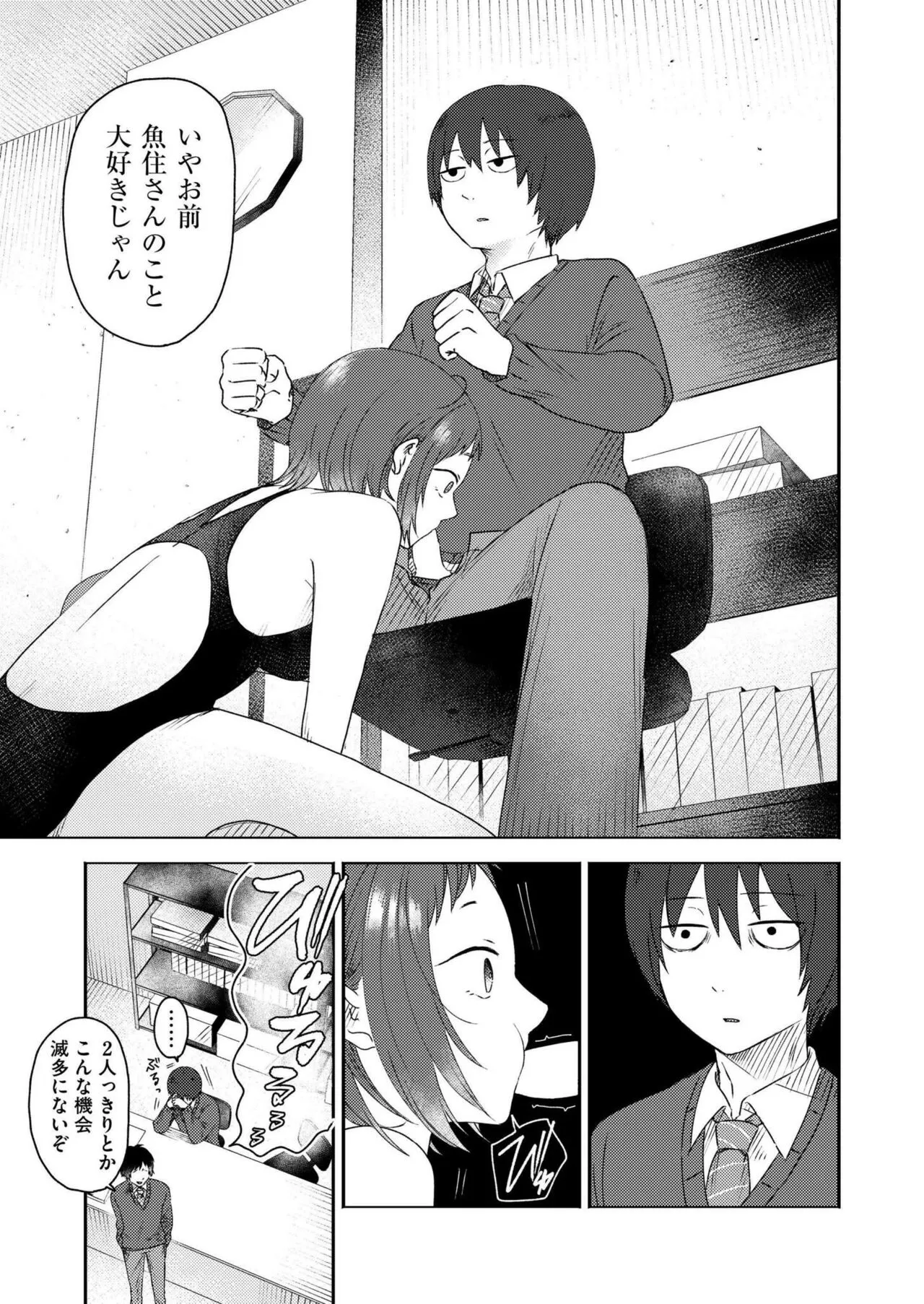 Page 202