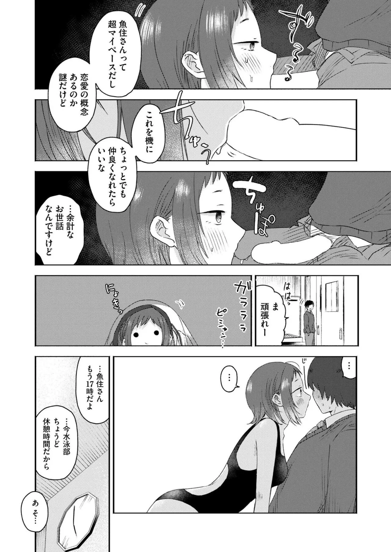 Page 203