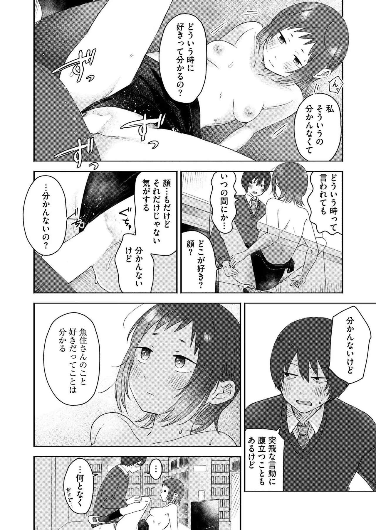 Page 205