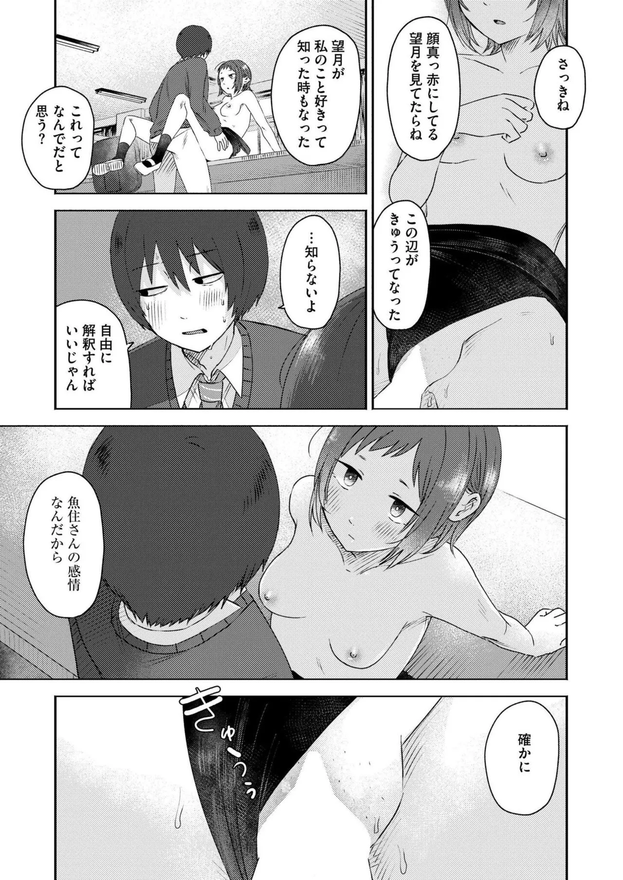 Page 206