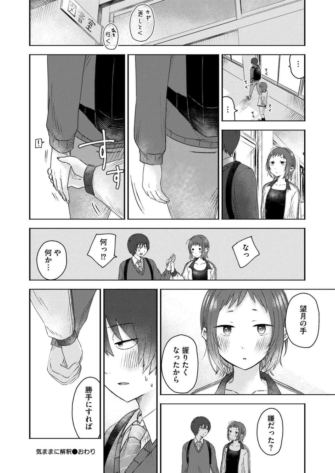 Page 209