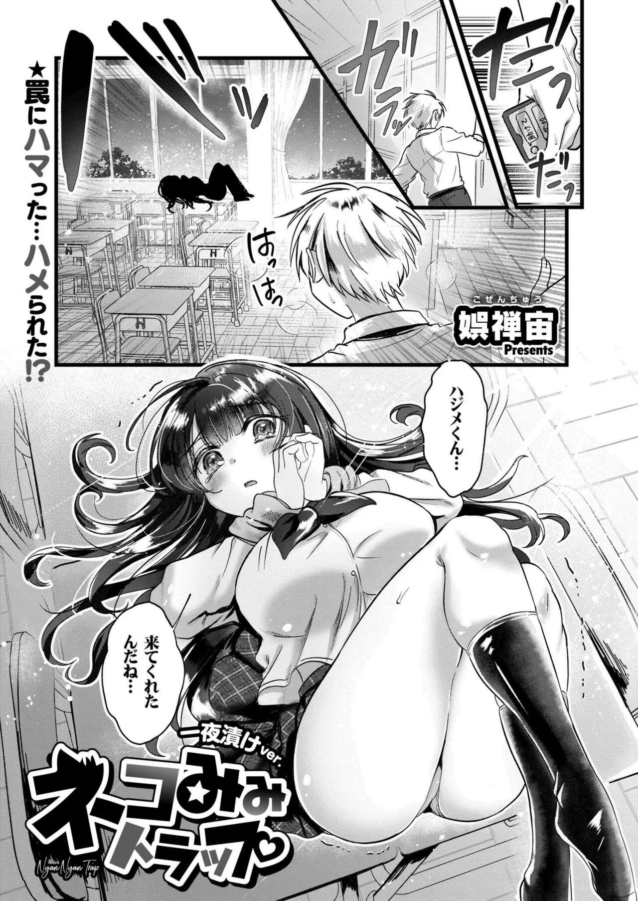 Page 210