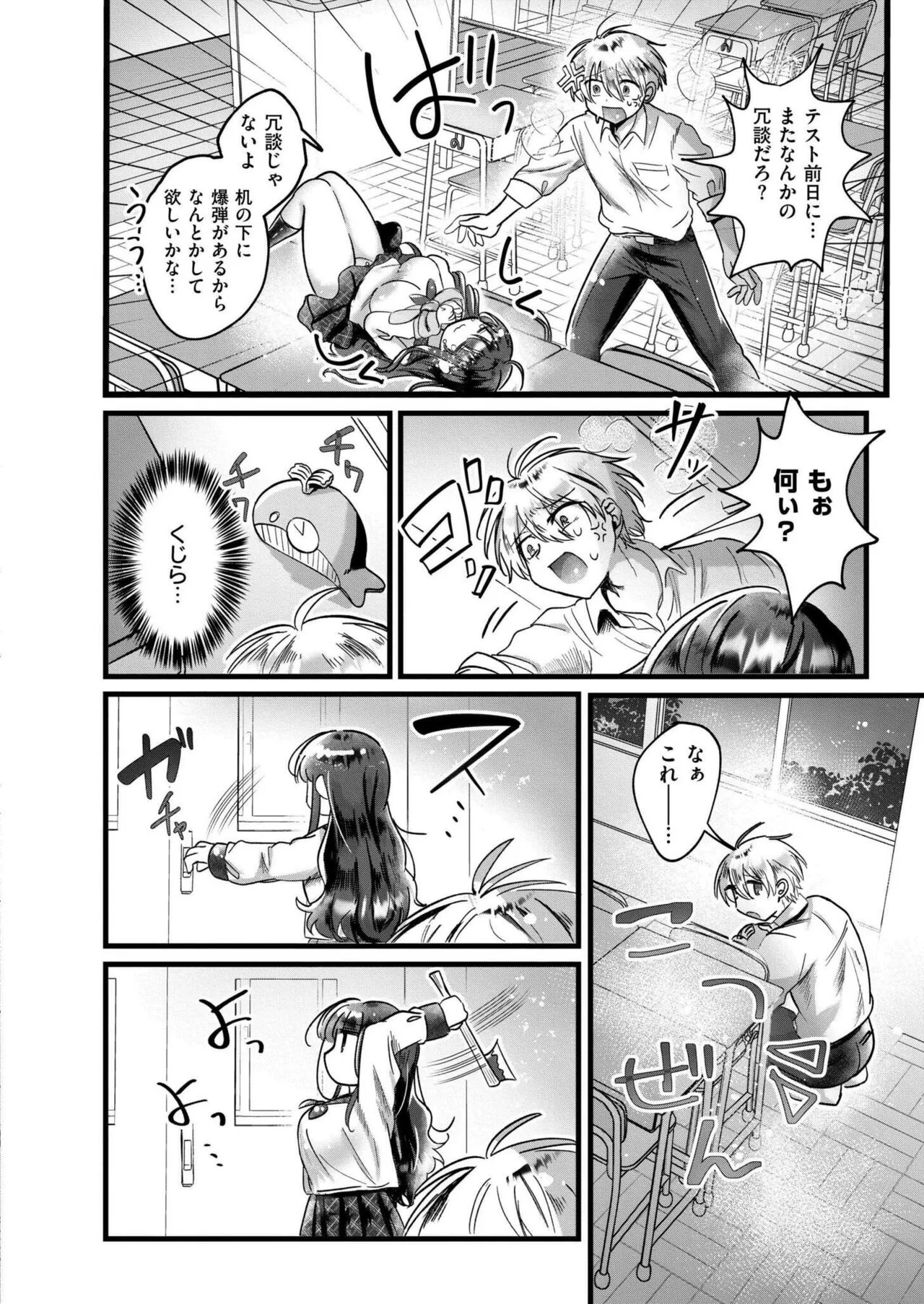 Page 211
