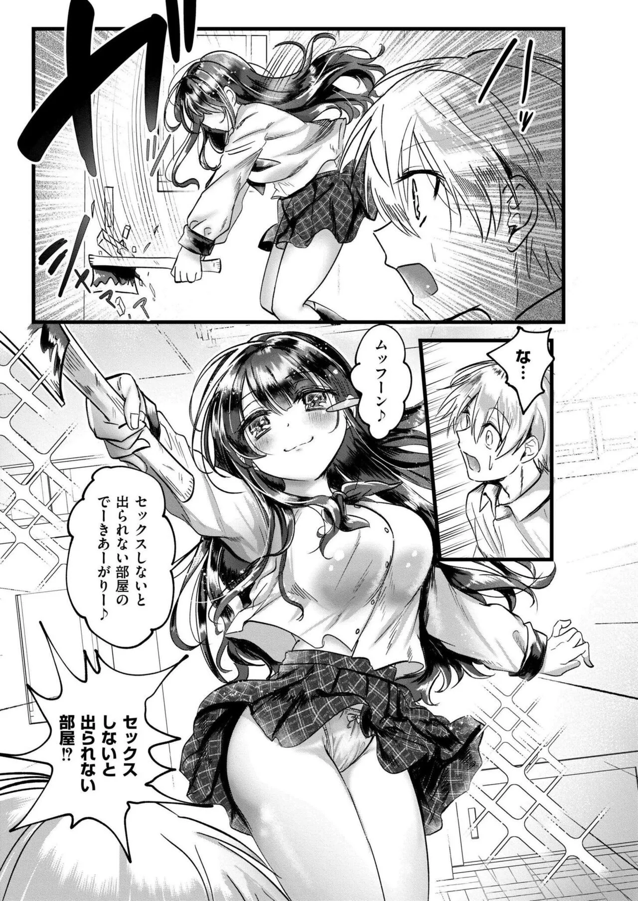 Page 212