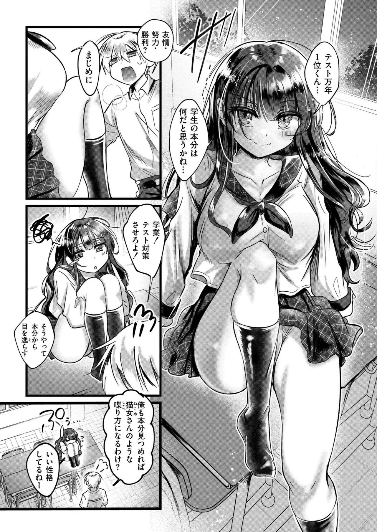 Page 214