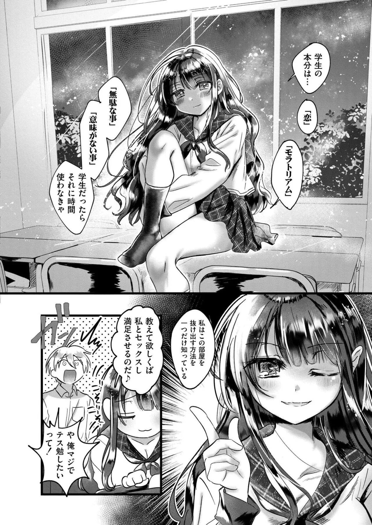 Page 215