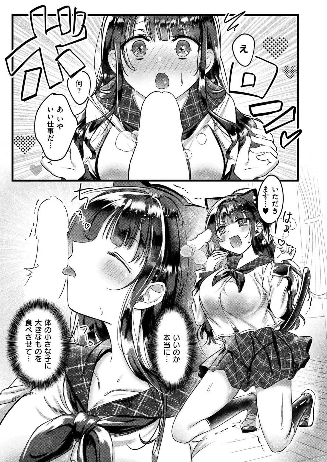 Page 218