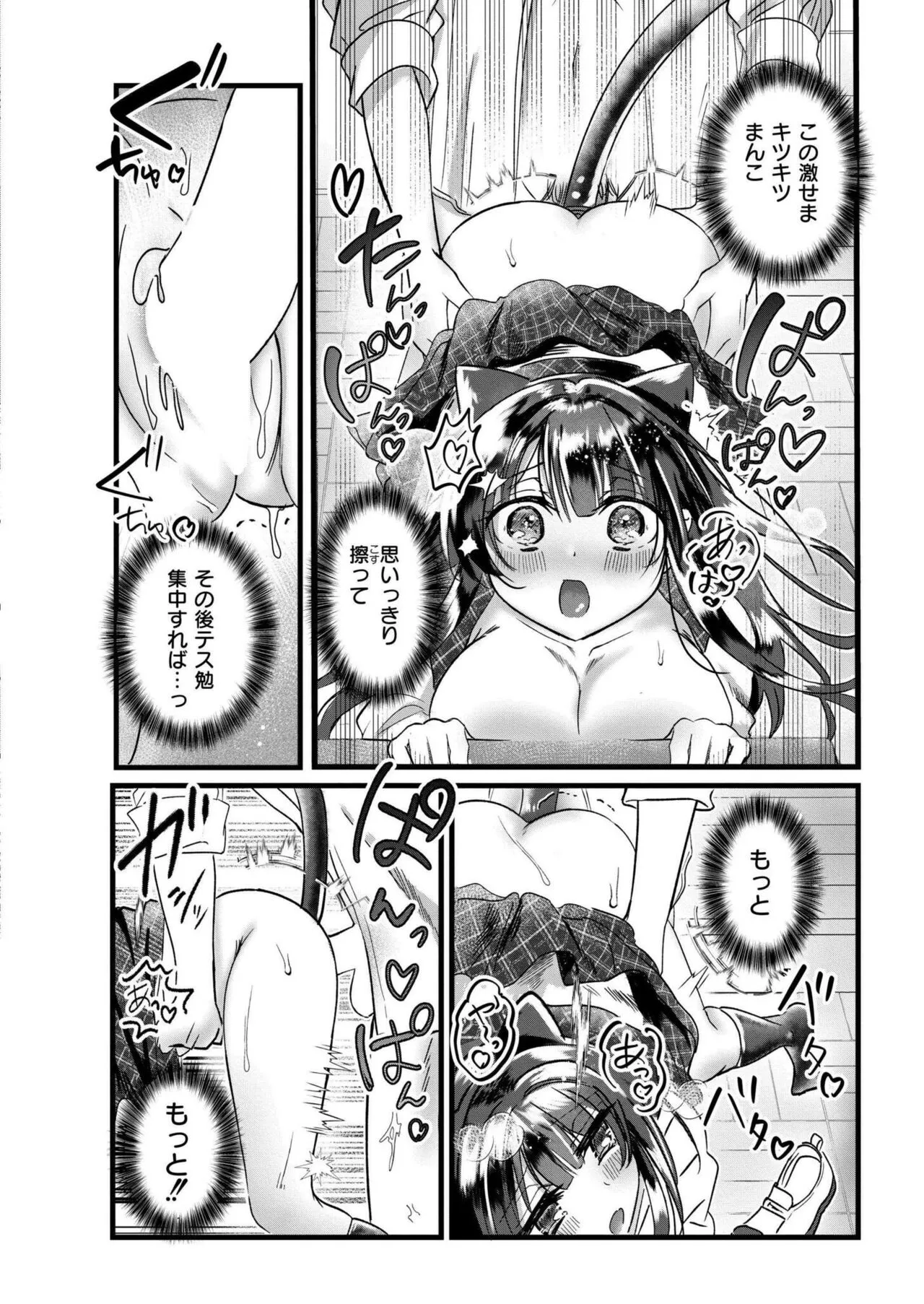 Page 225