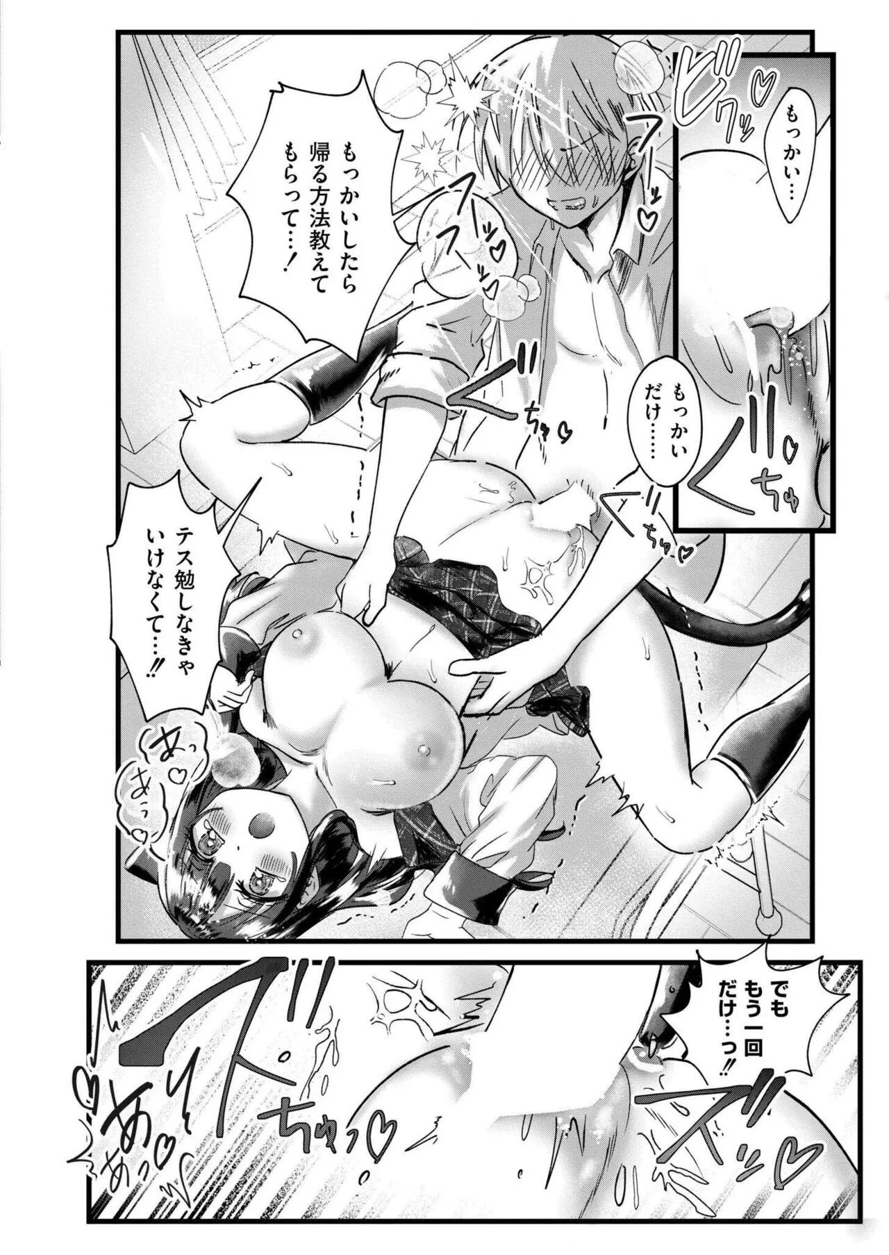 Page 229