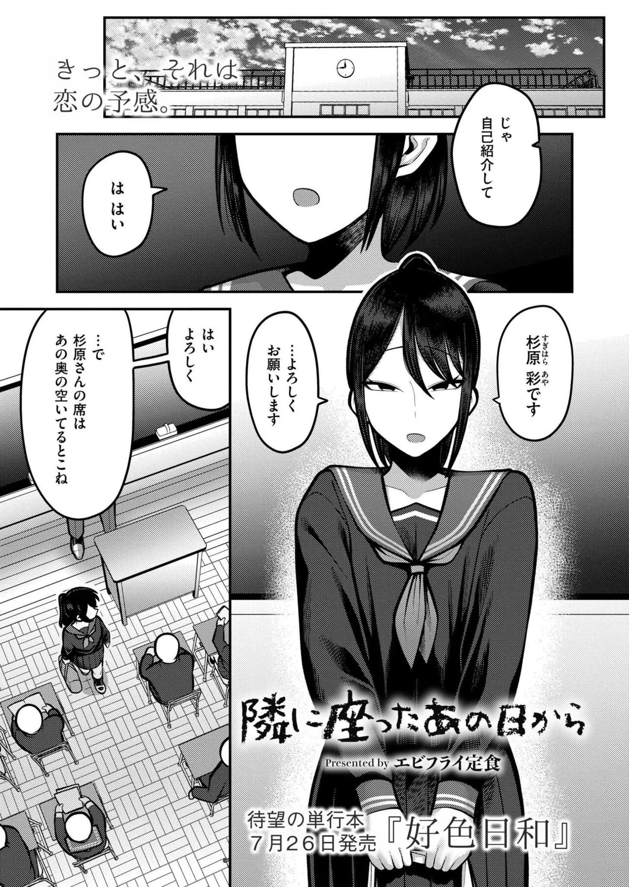 Page 236