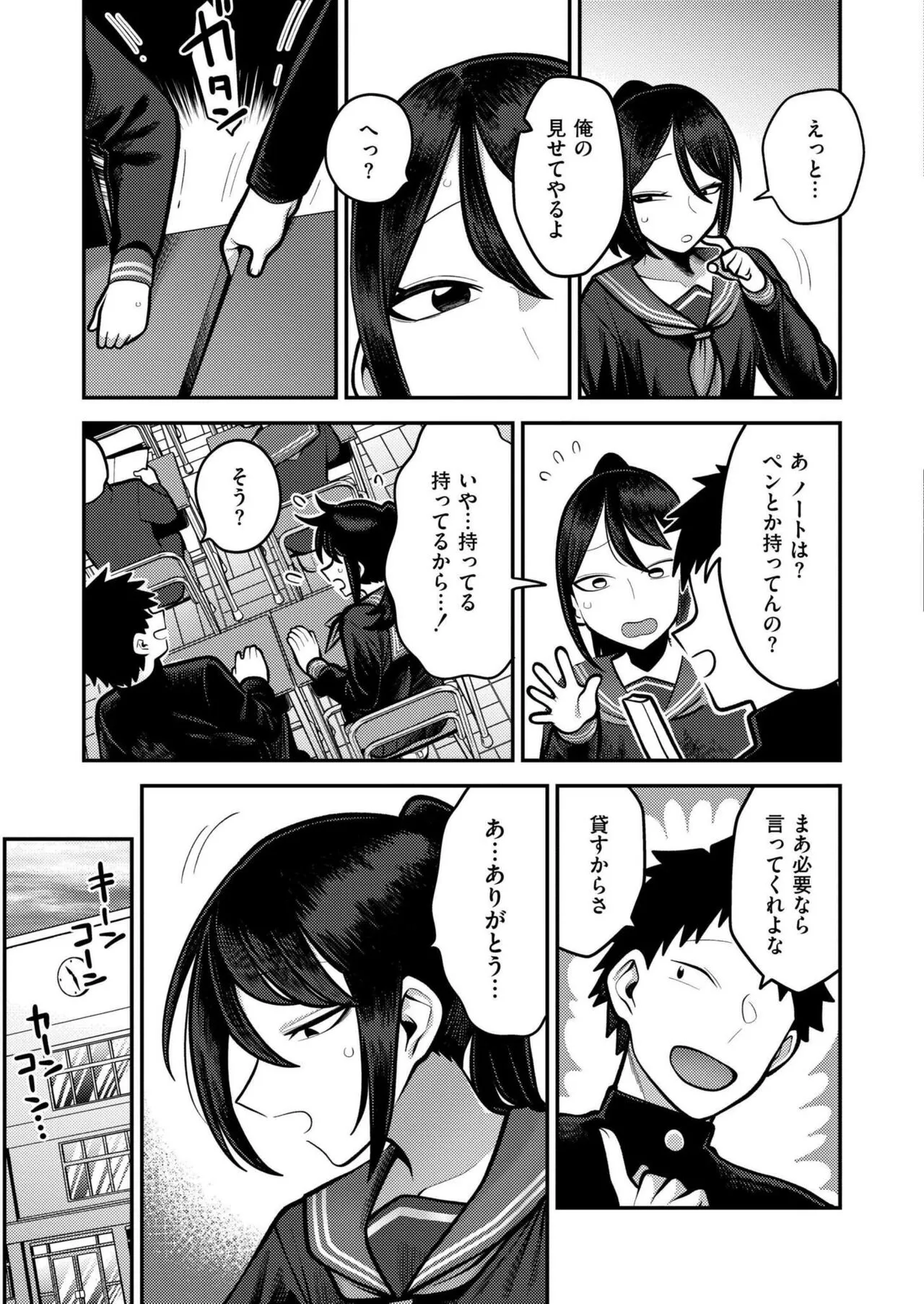 Page 238