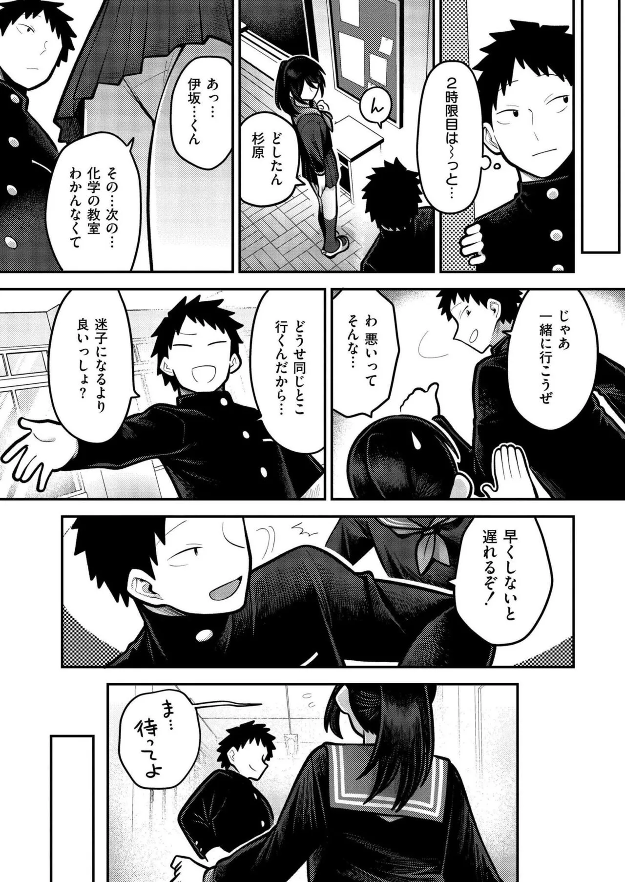Page 239