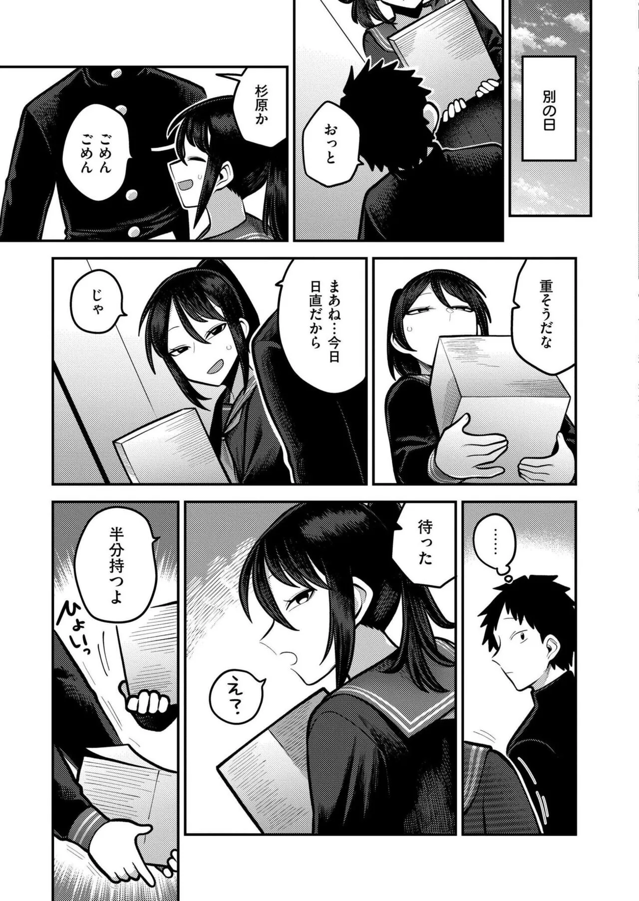 Page 240