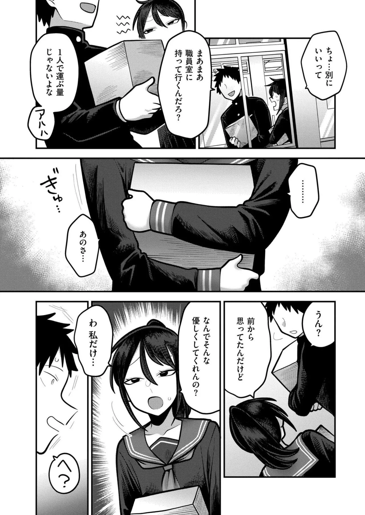 Page 241