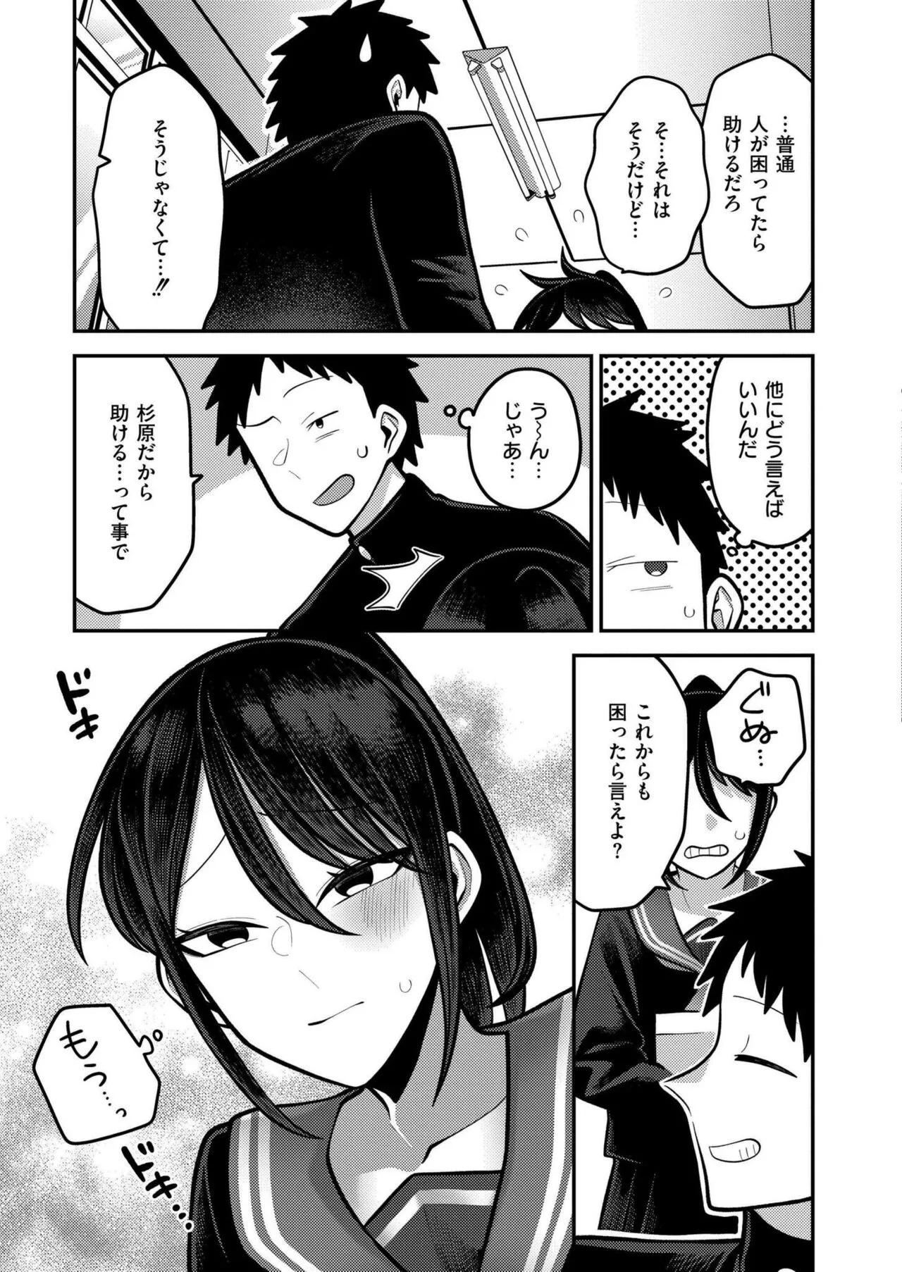 Page 242