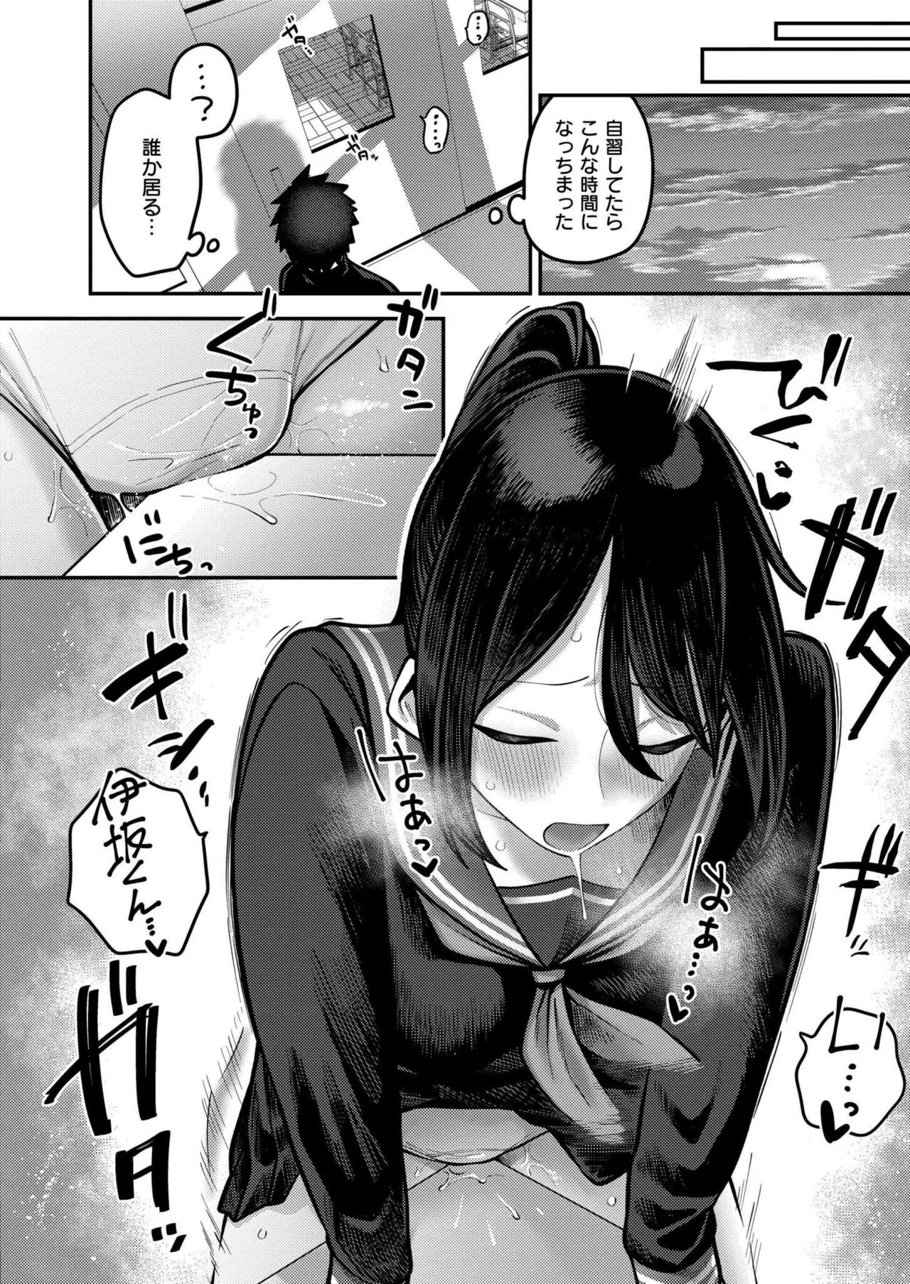 Page 243