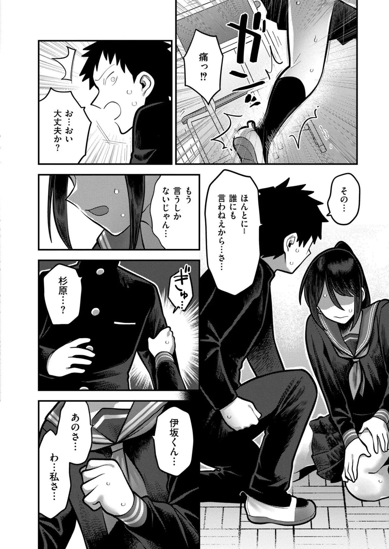 Page 245