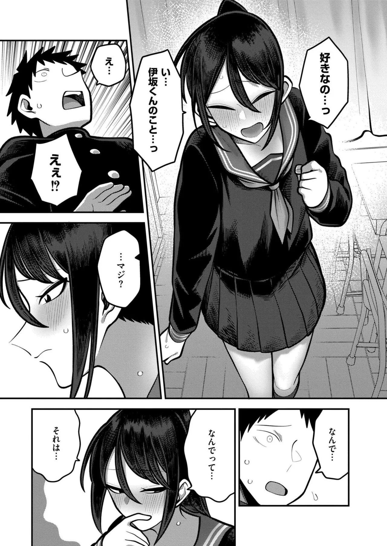 Page 246