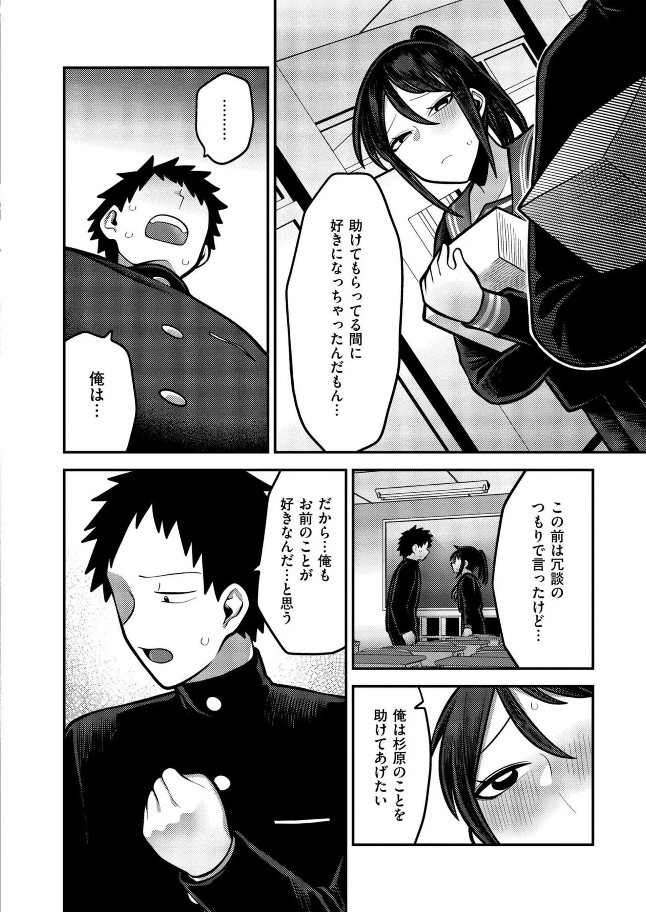 Page 247