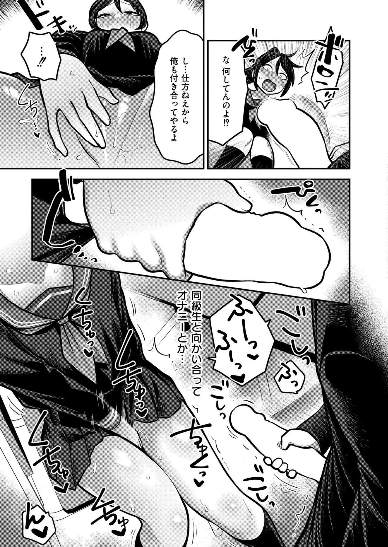 Page 250