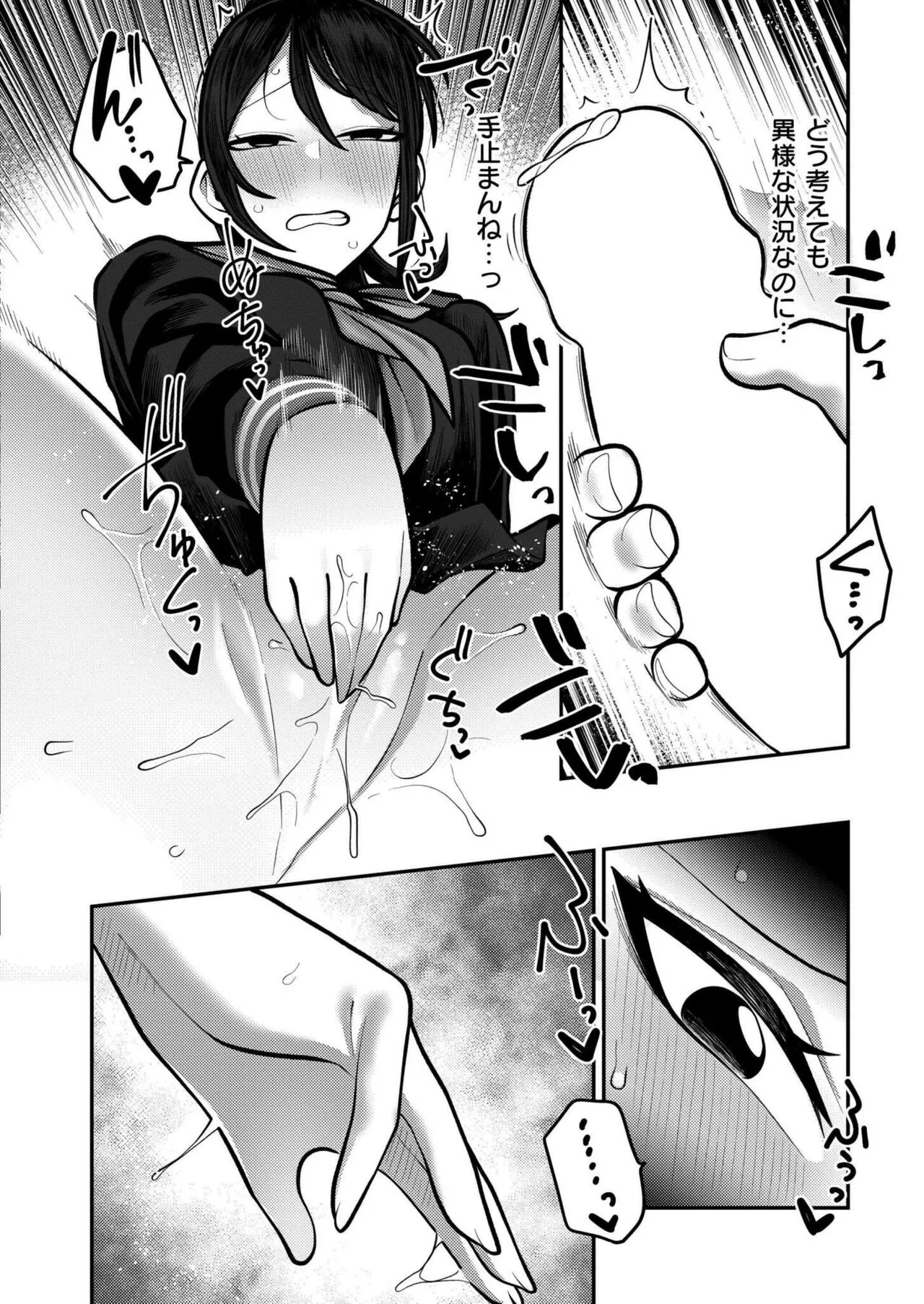 Page 251