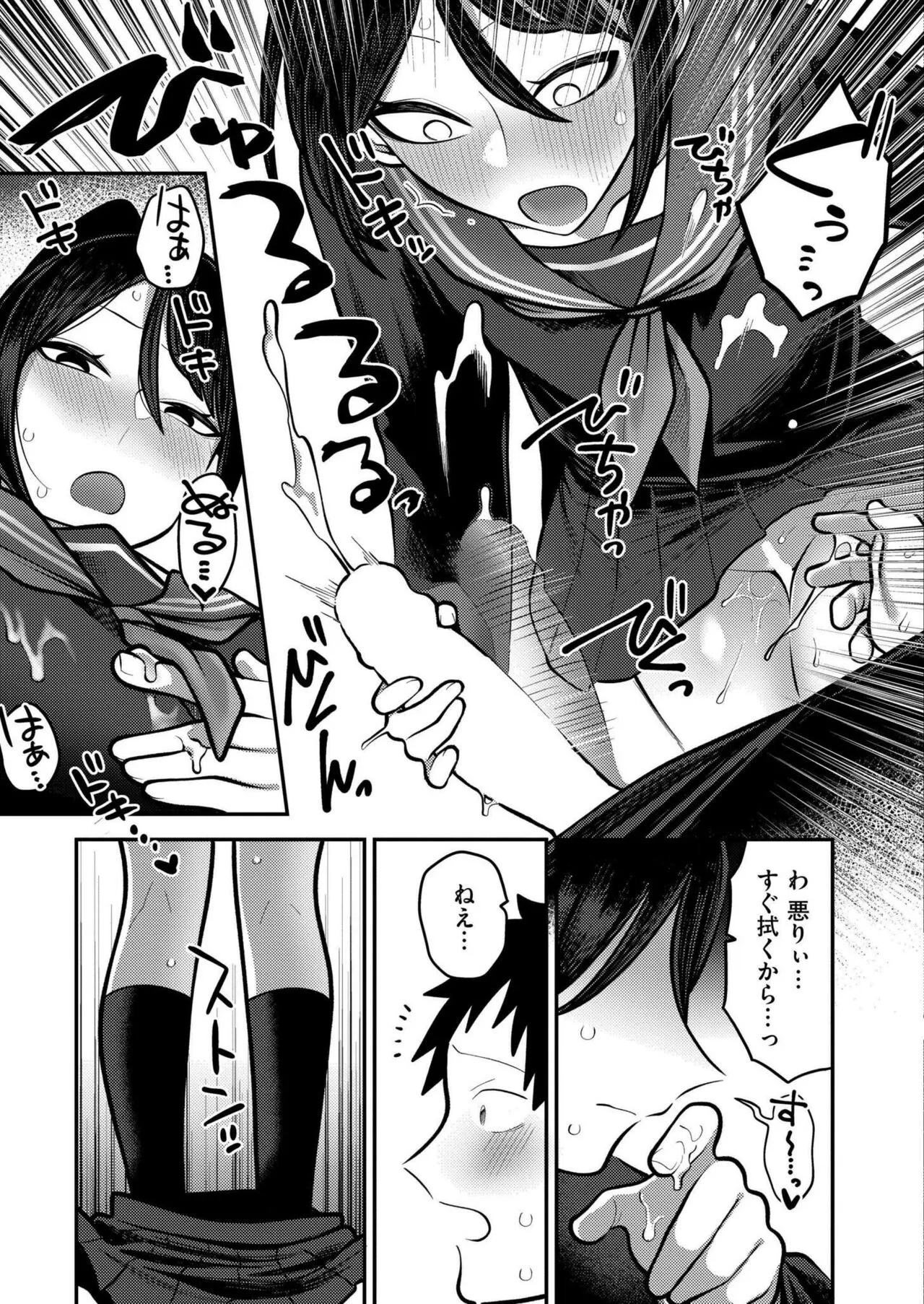 Page 254