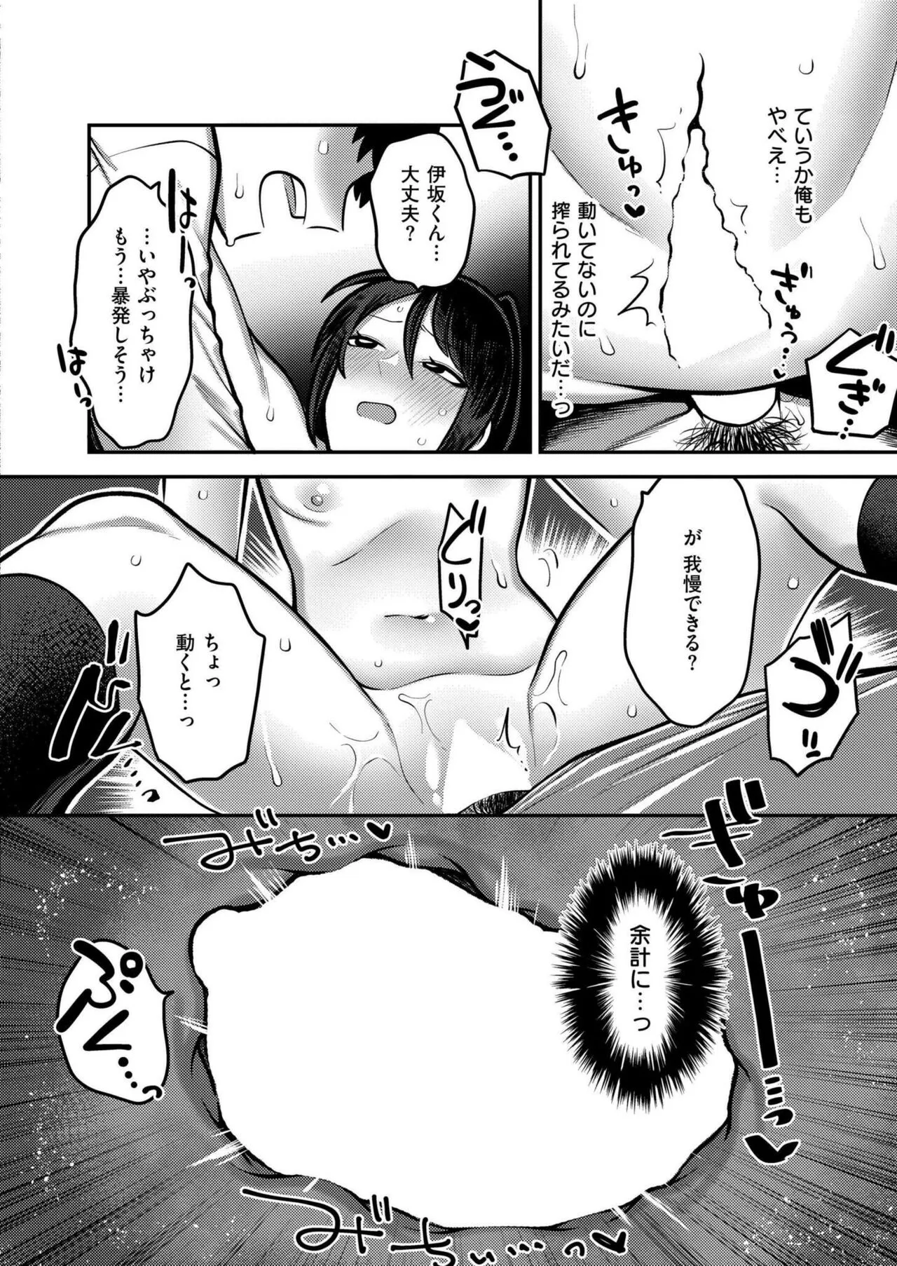 Page 259