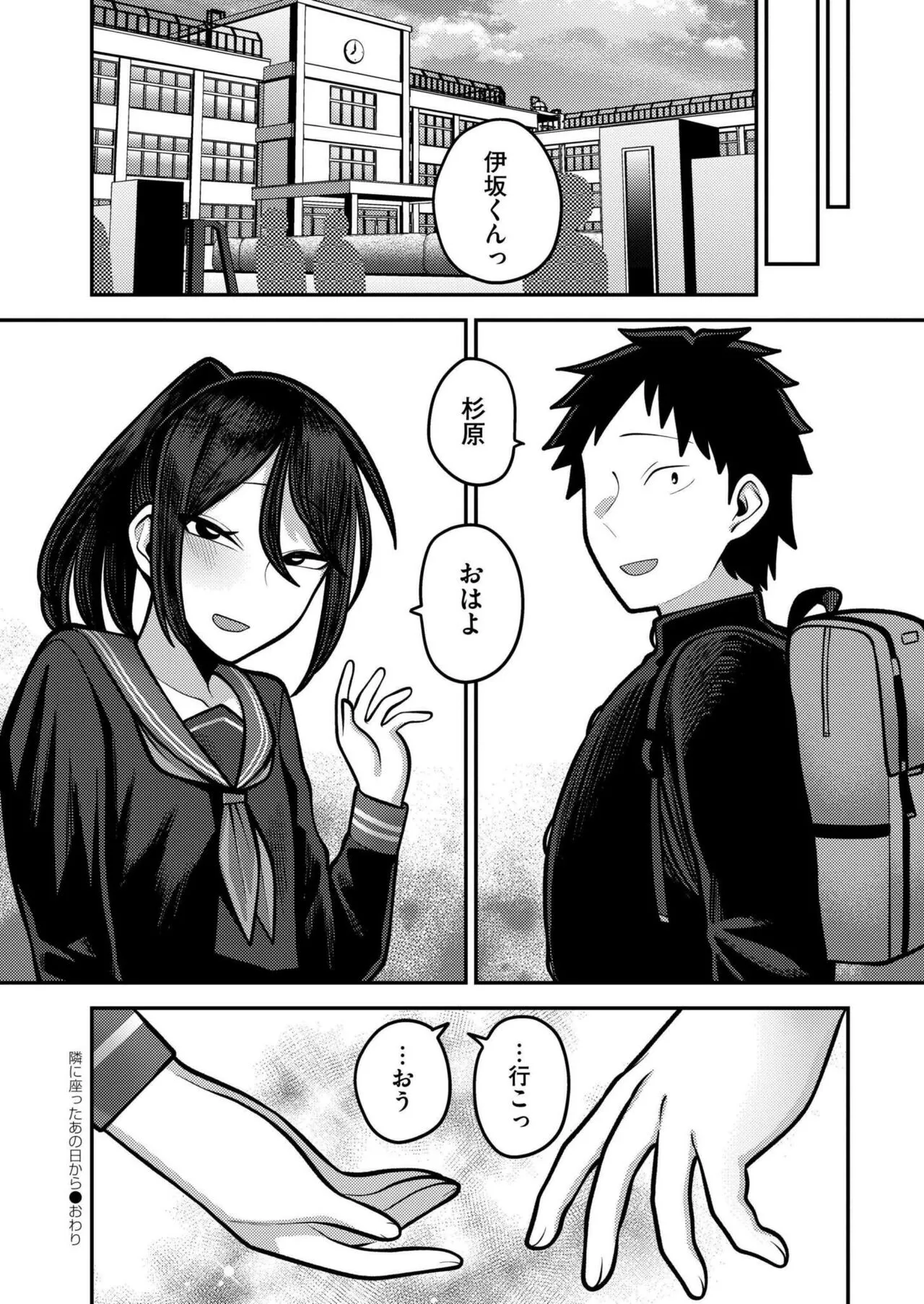 Page 269
