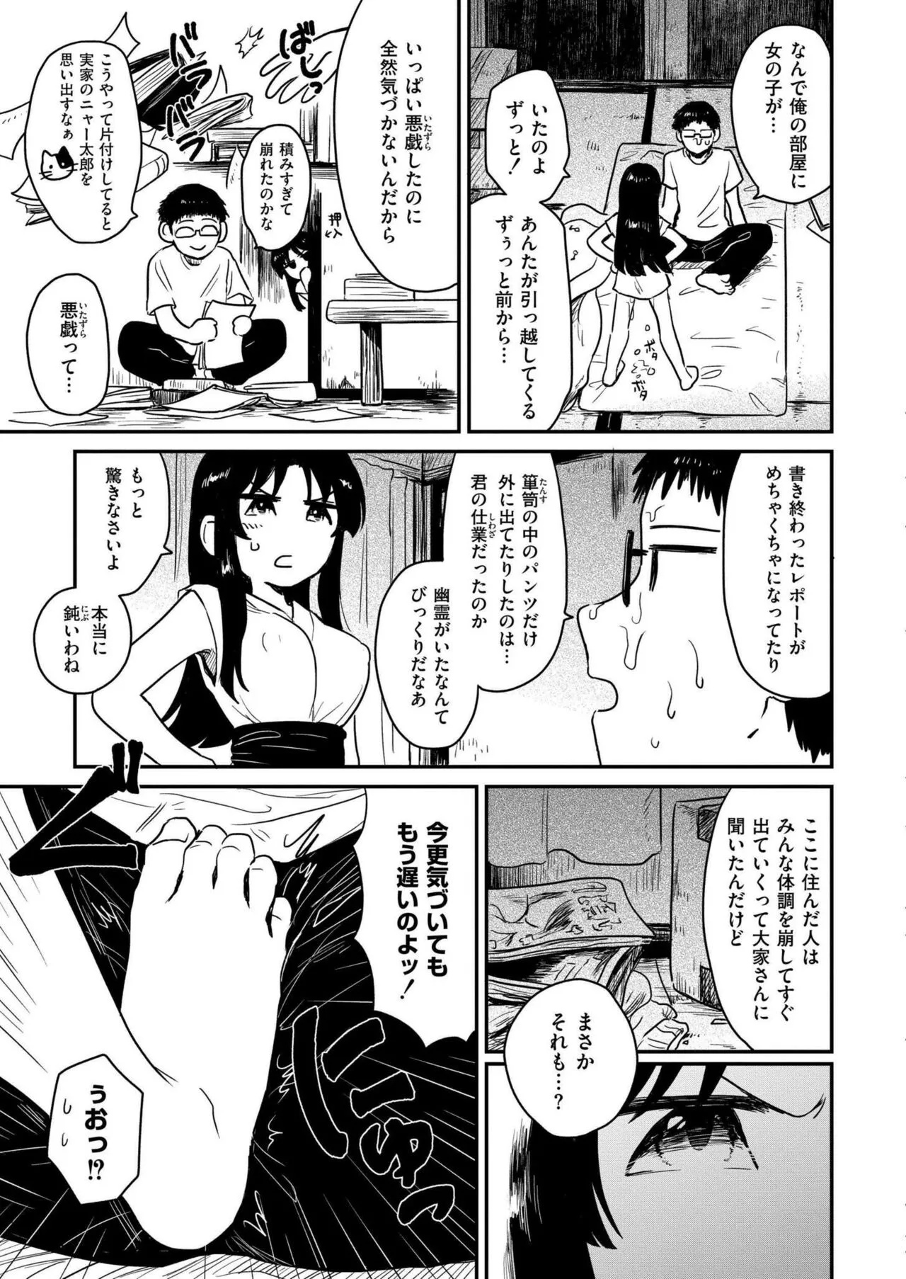 Page 276