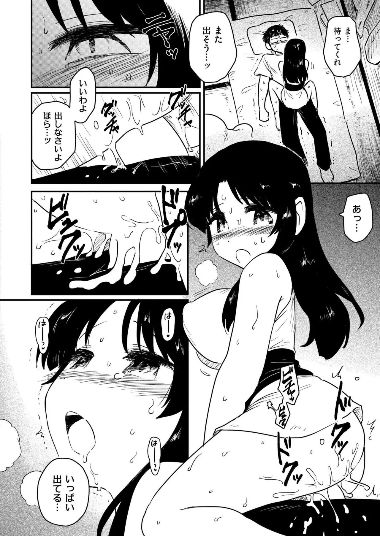 Page 283