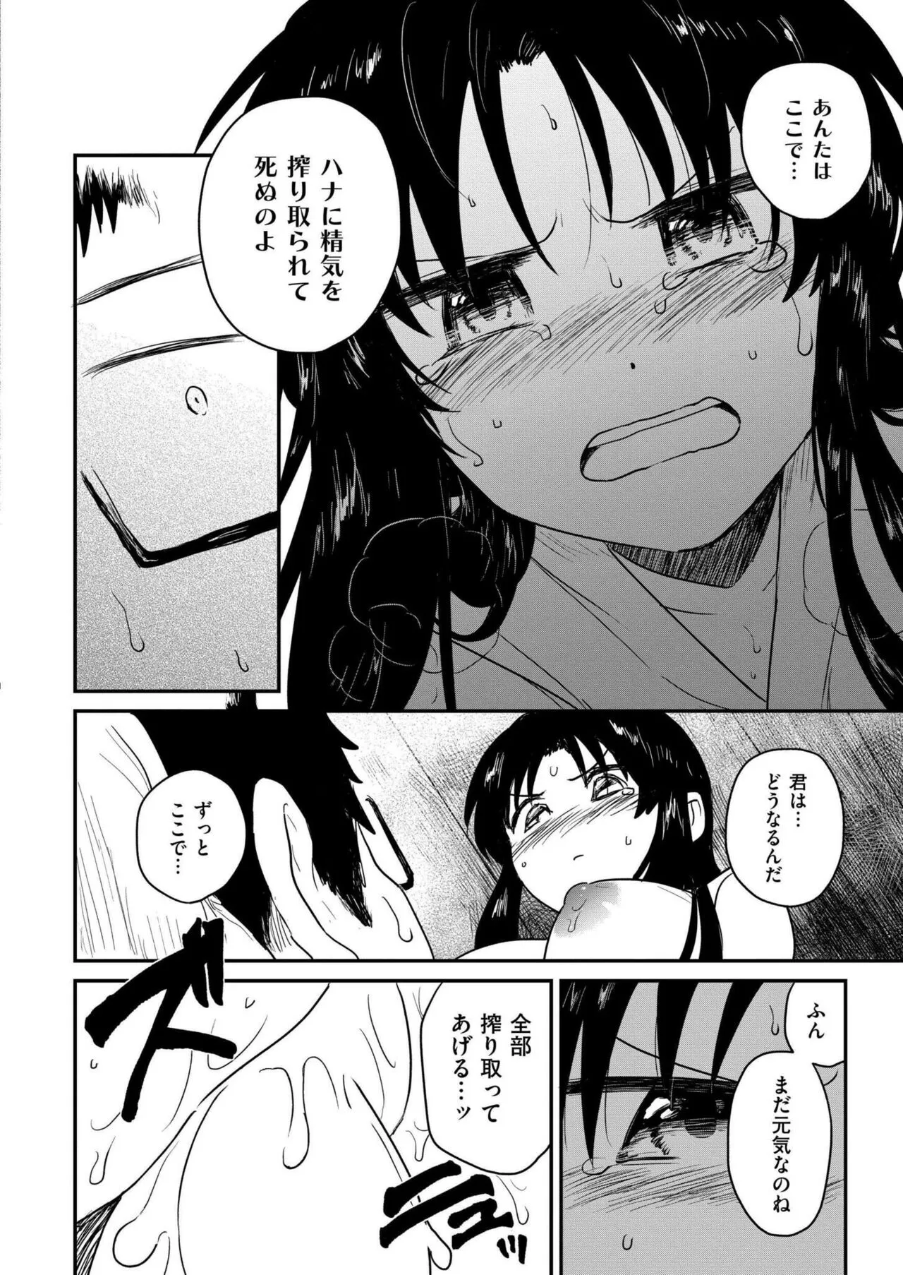 Page 285
