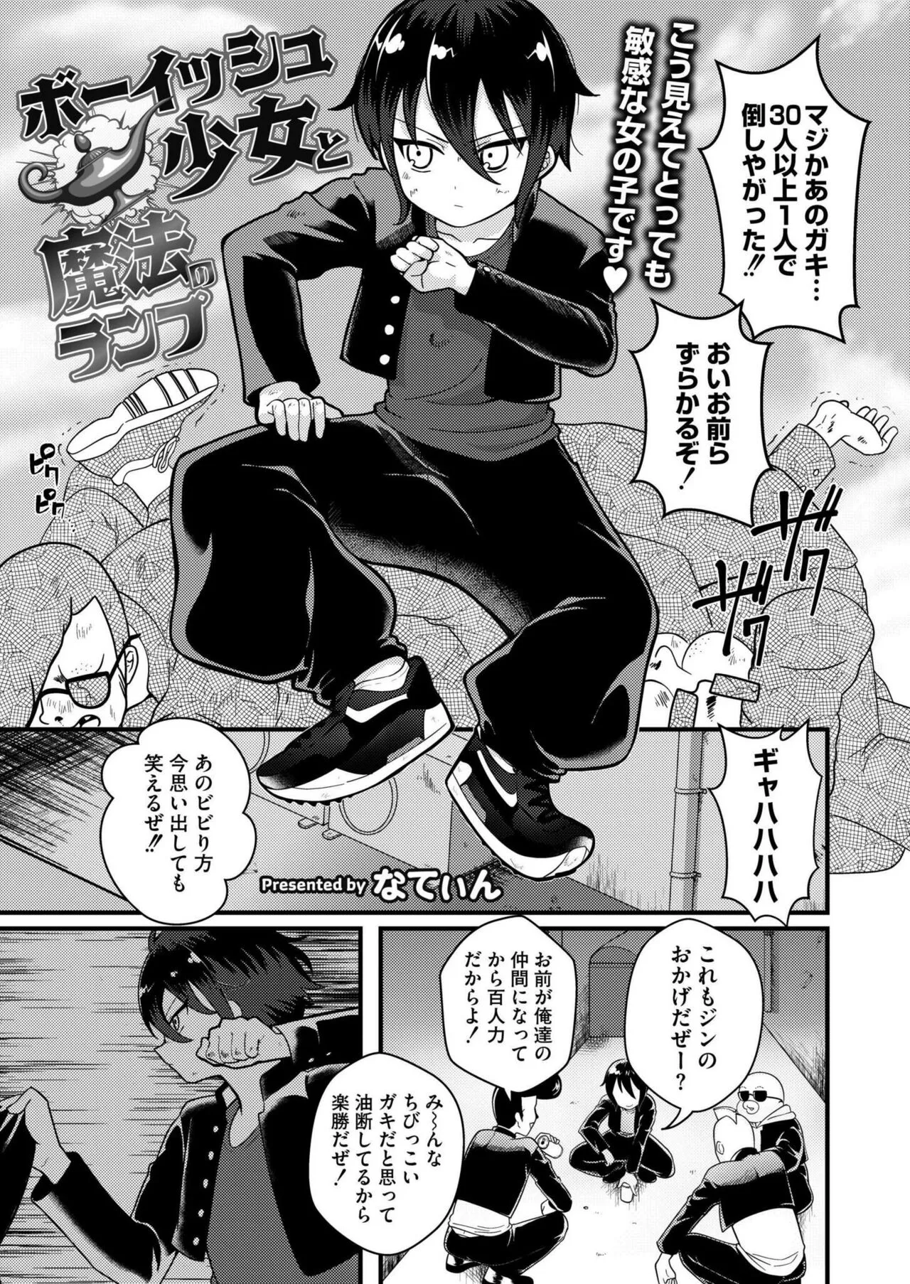 Page 292