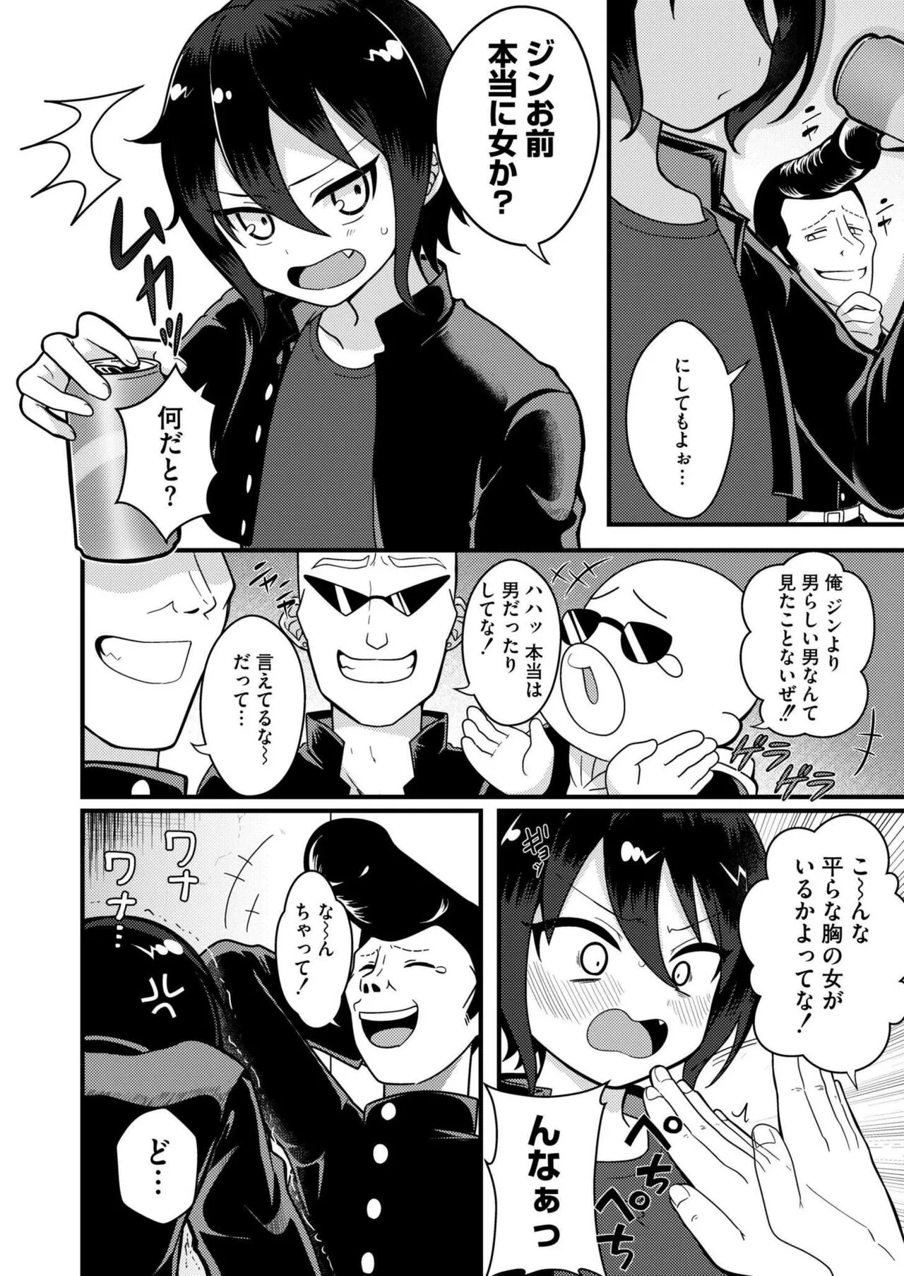 Page 293
