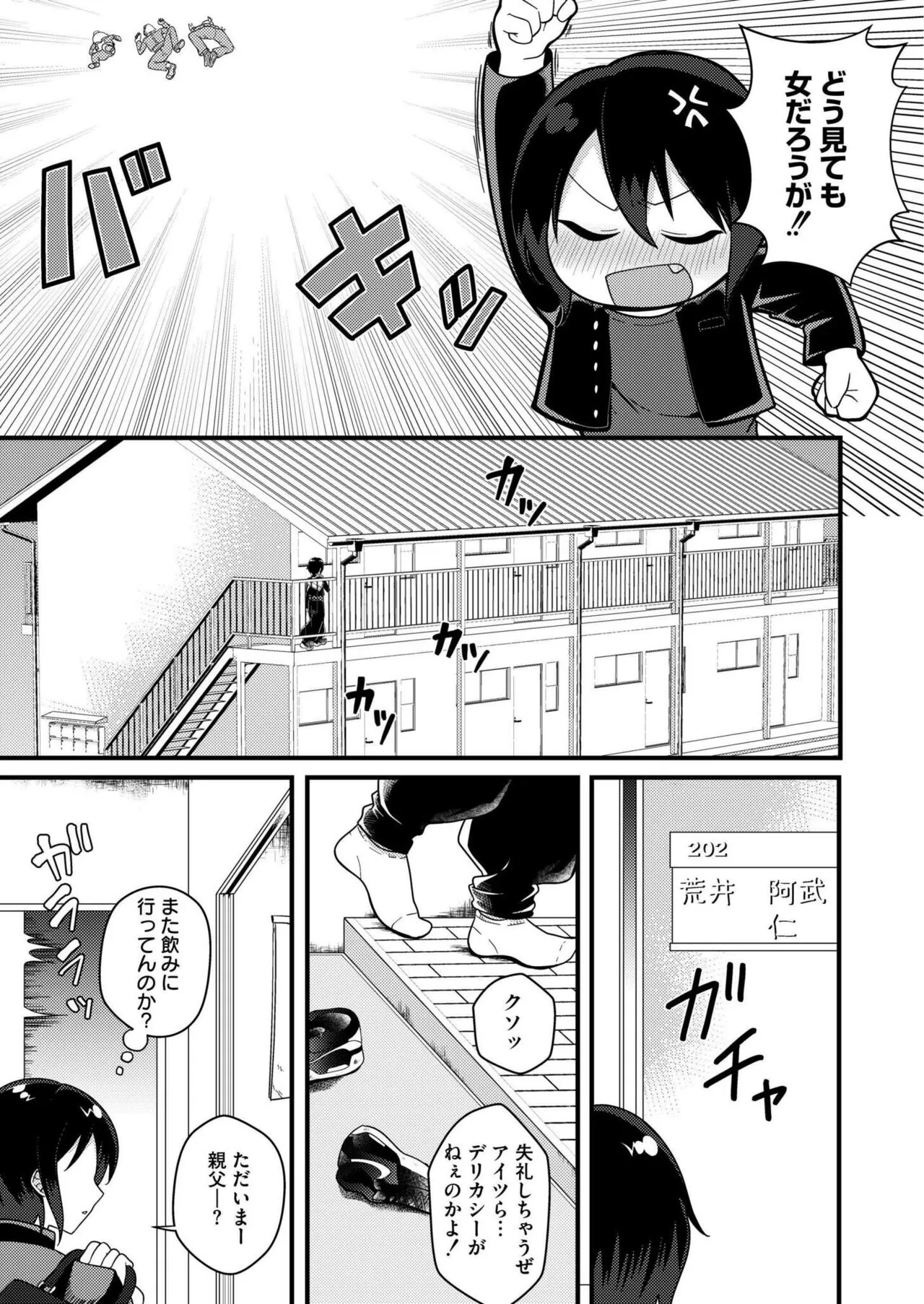 Page 294