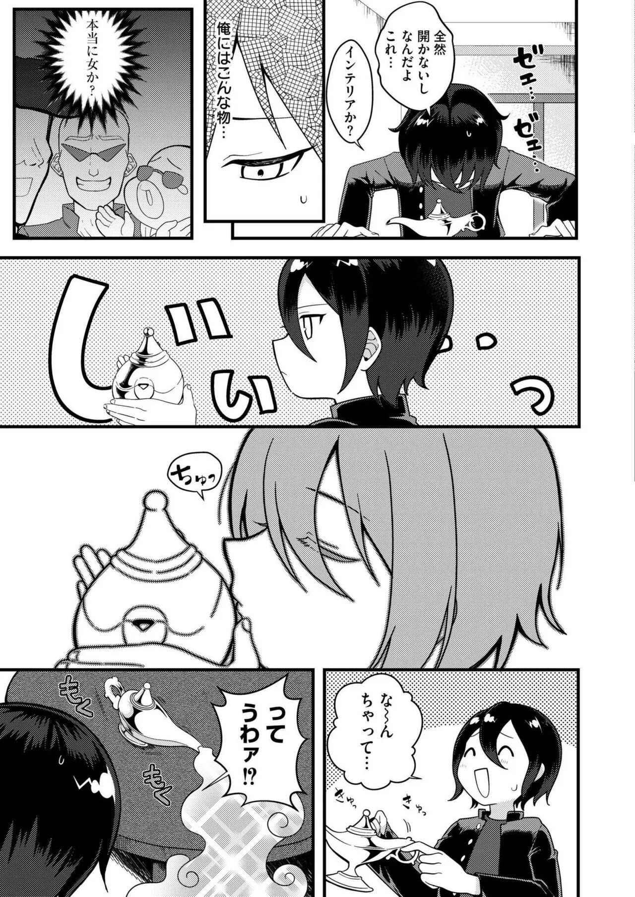 Page 296