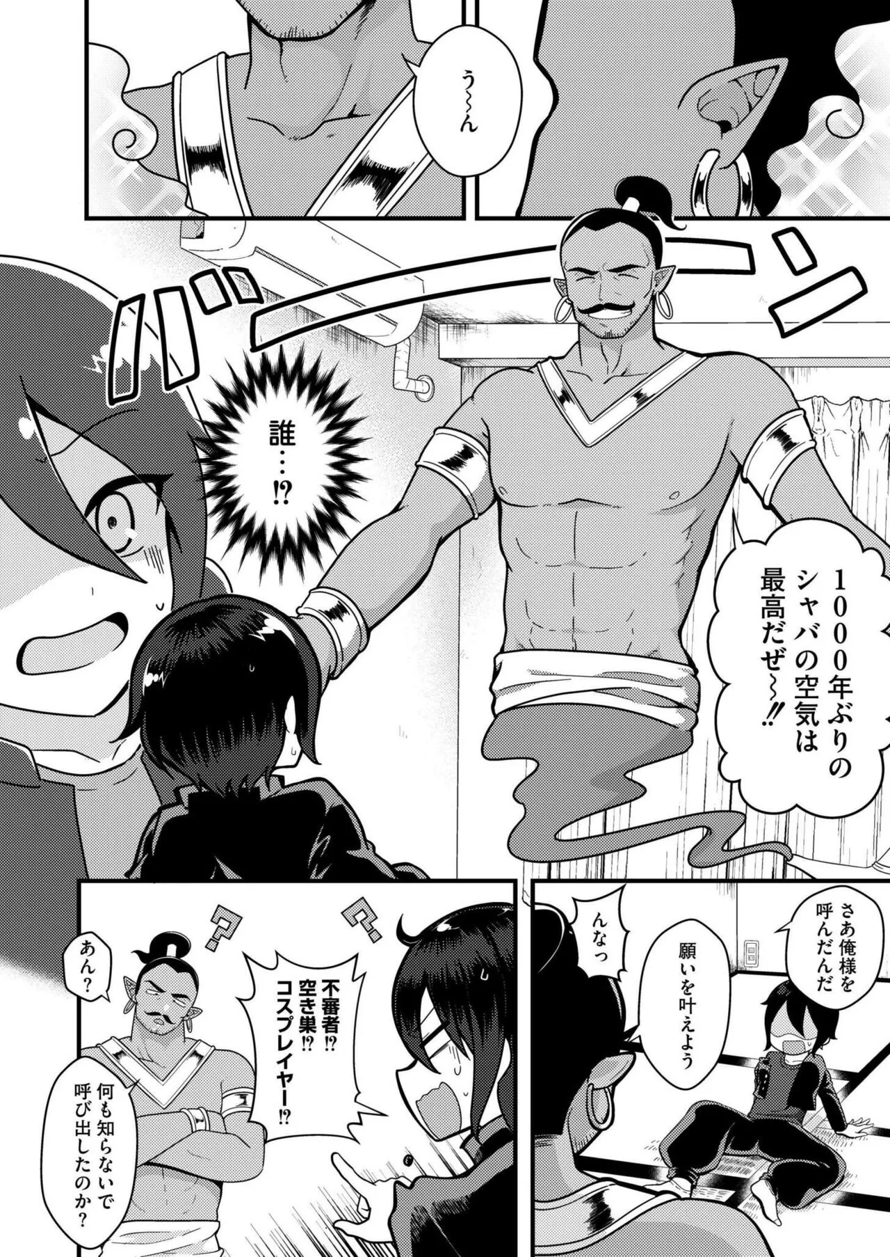 Page 297