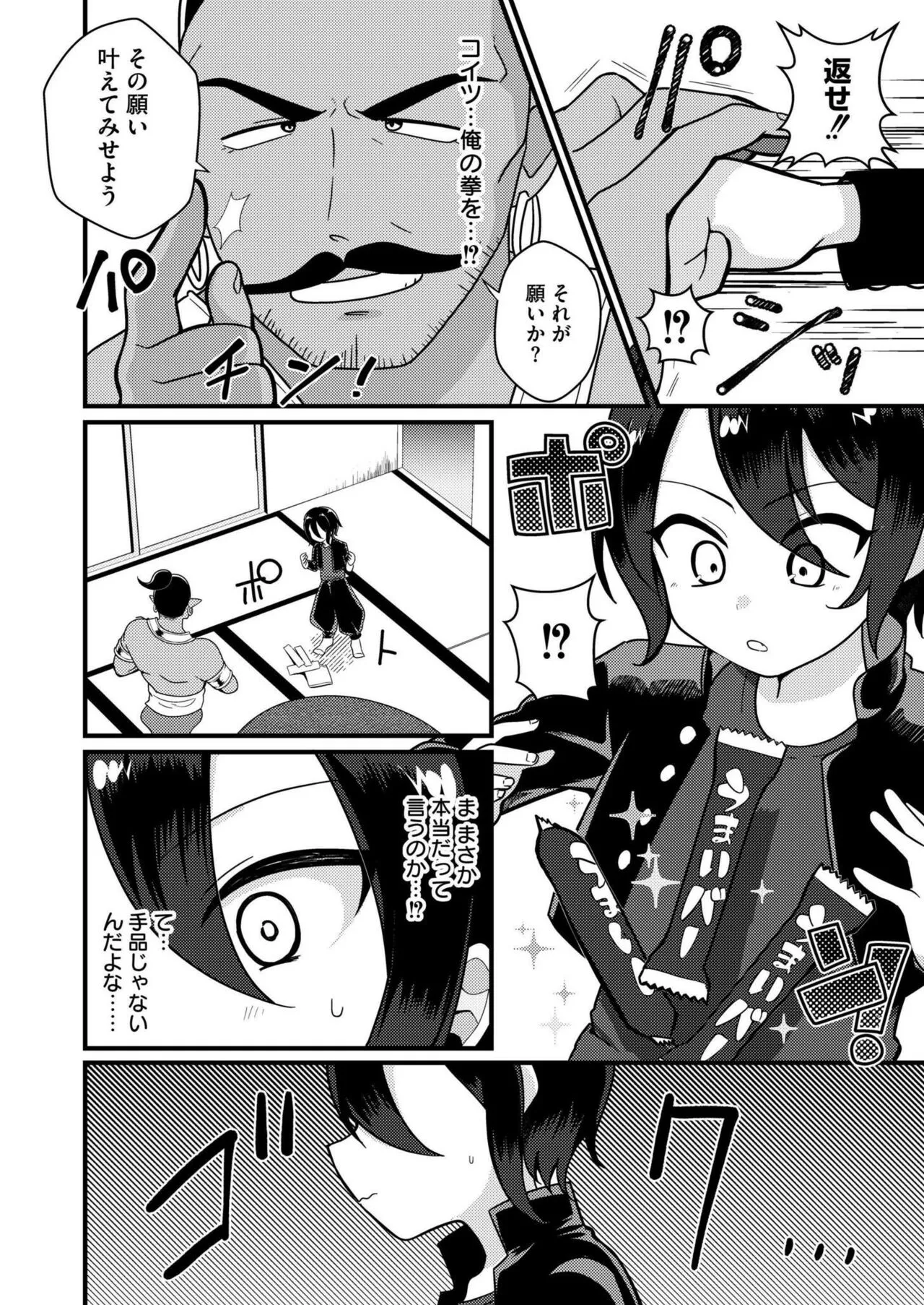 Page 299