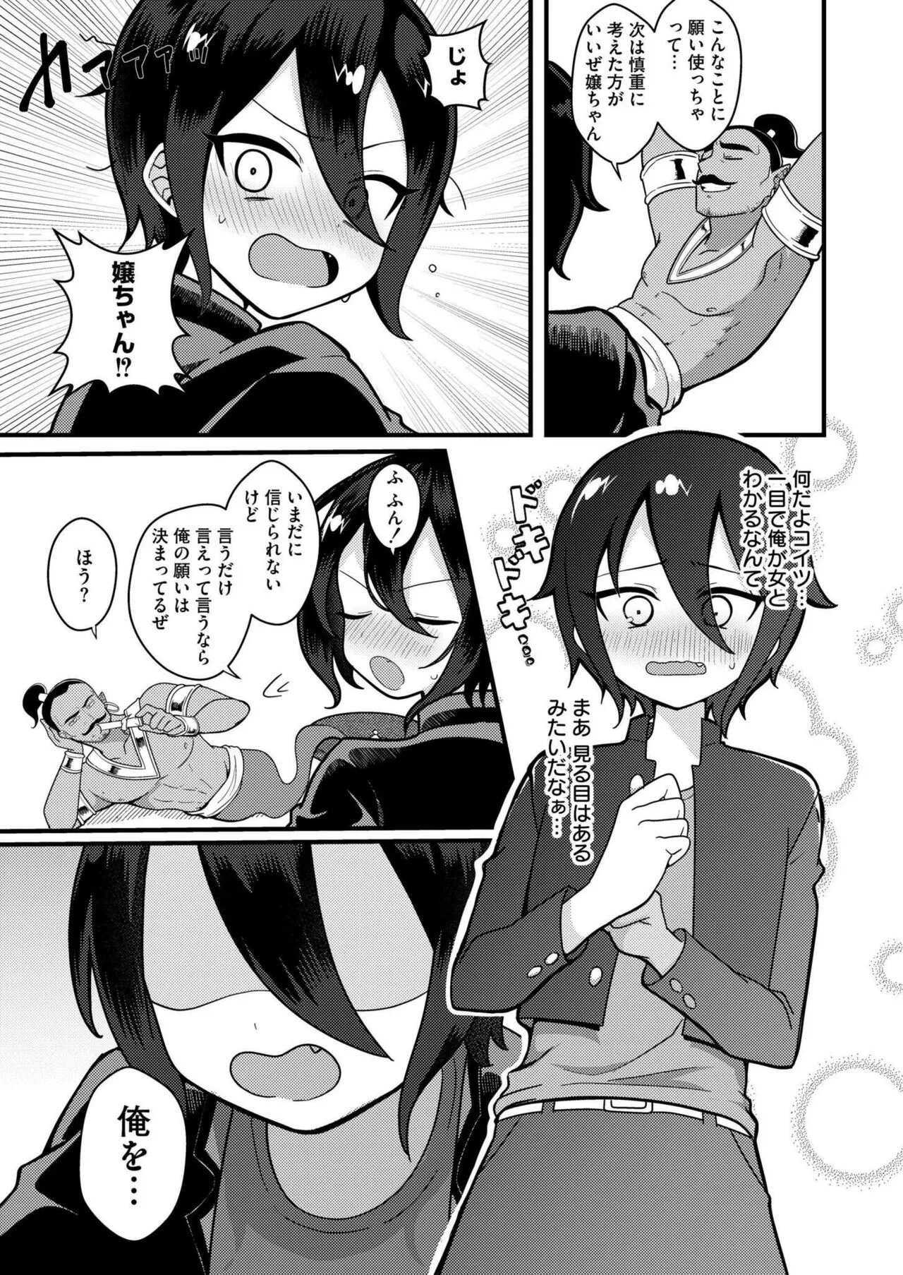 Page 300
