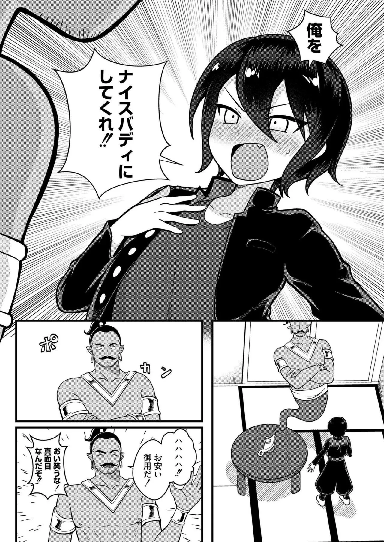 Page 301