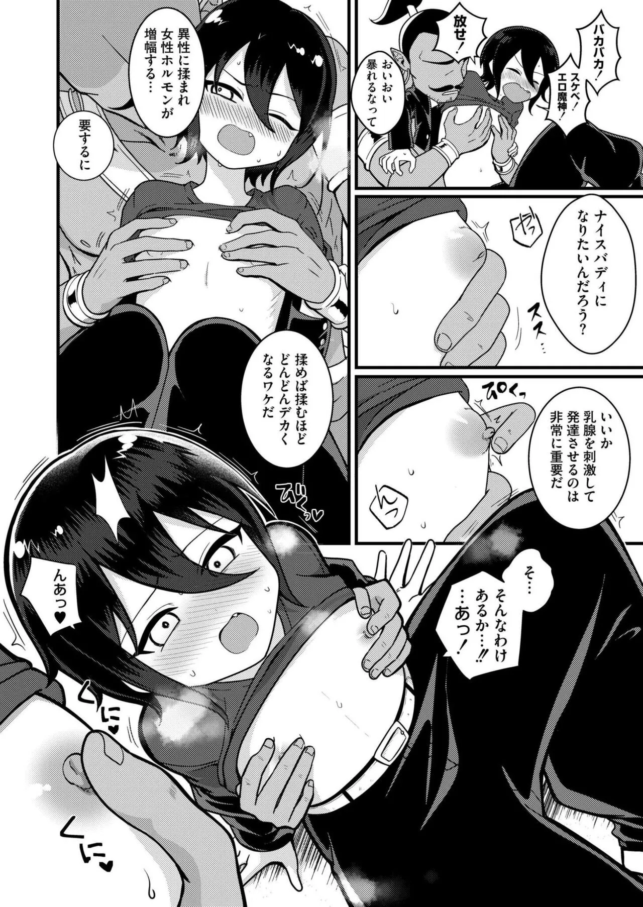 Page 303