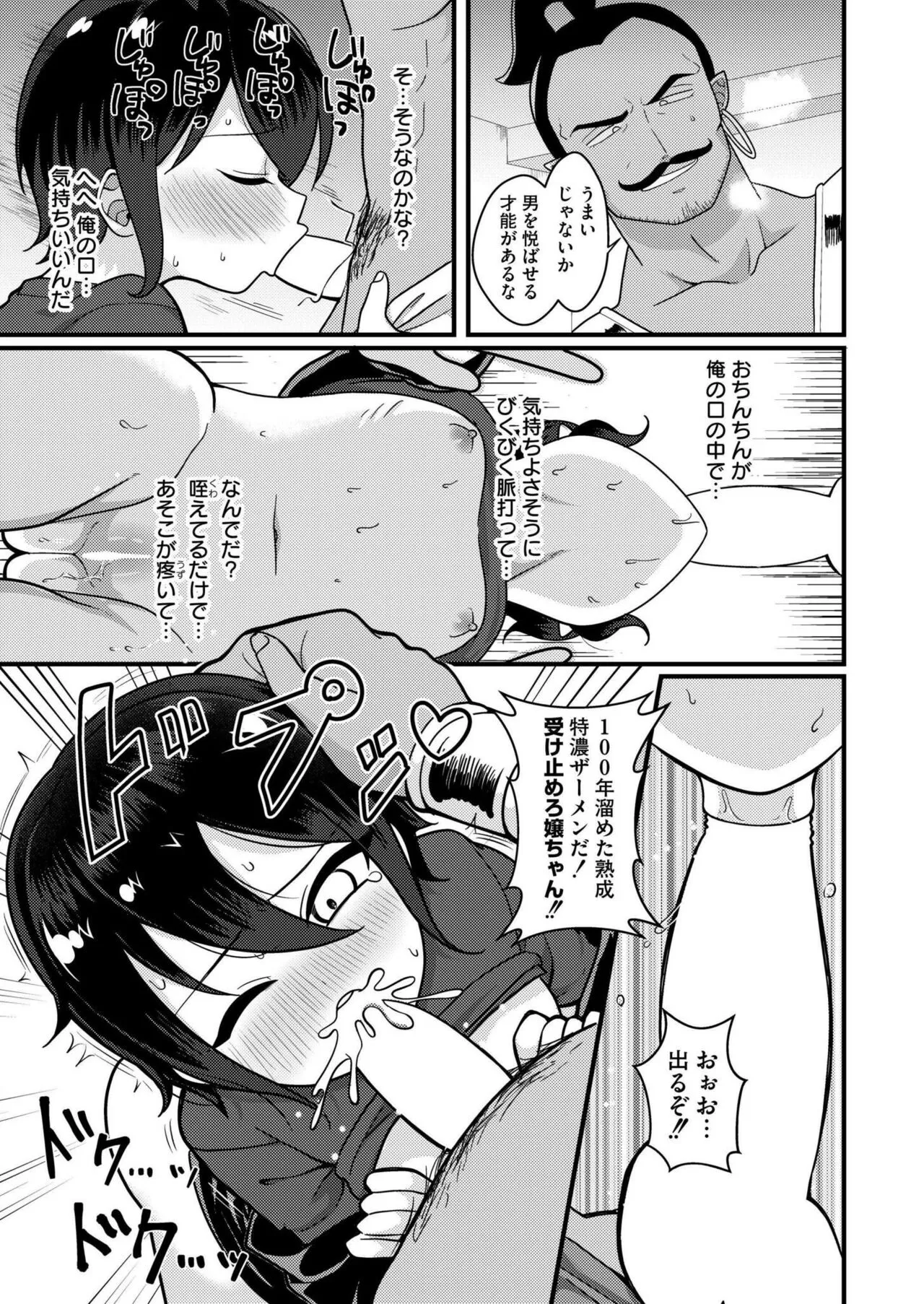 Page 308