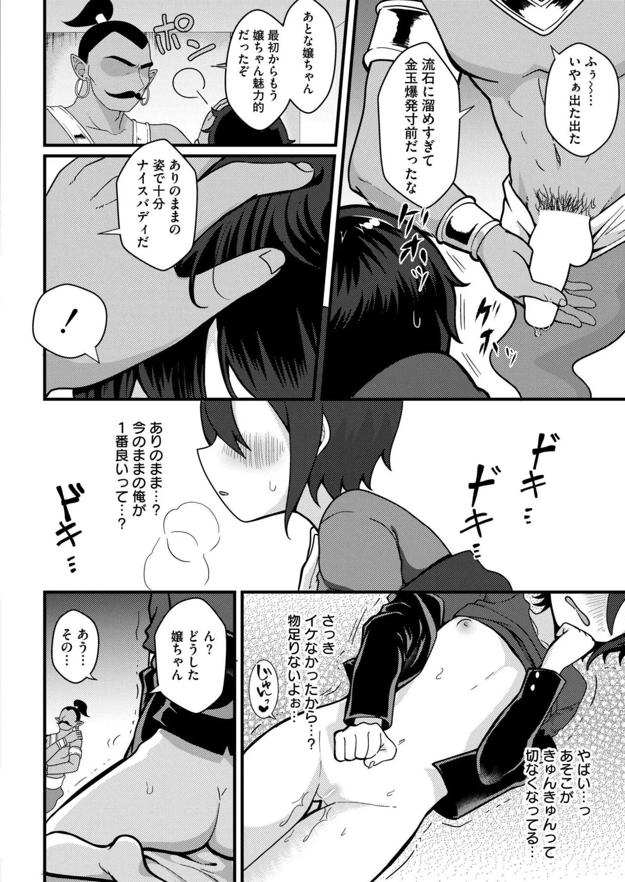 Page 309