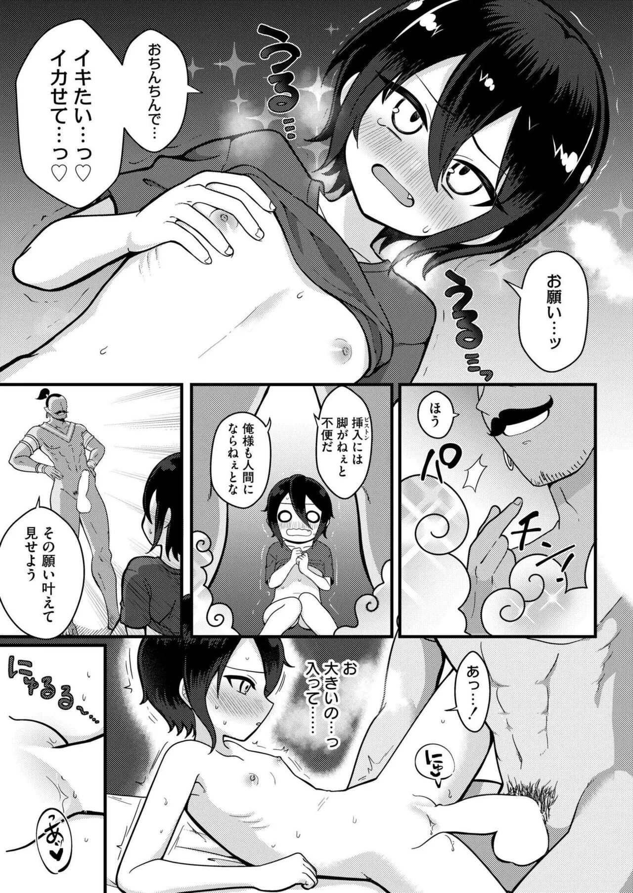 Page 310