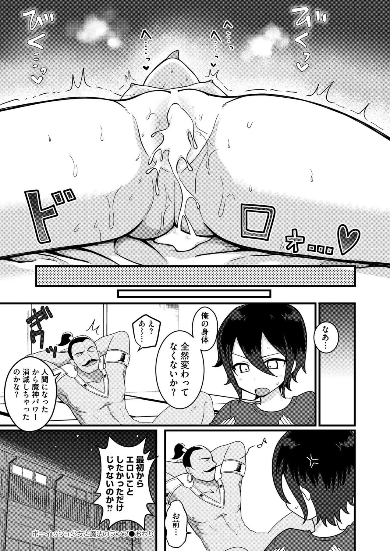 Page 317