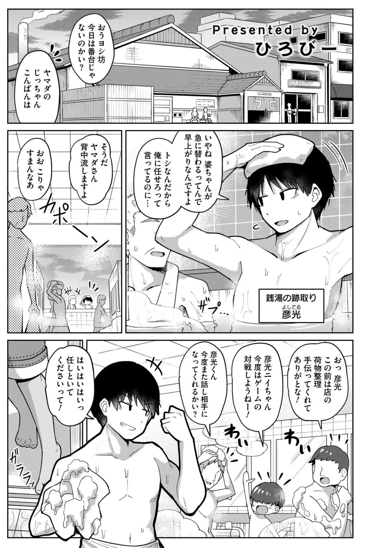 Page 318