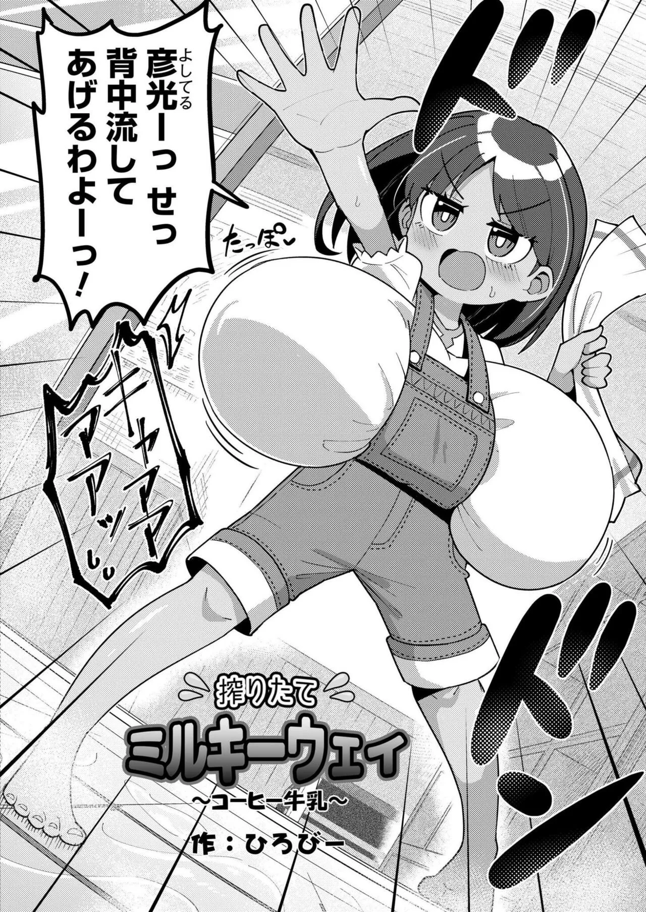 Page 319