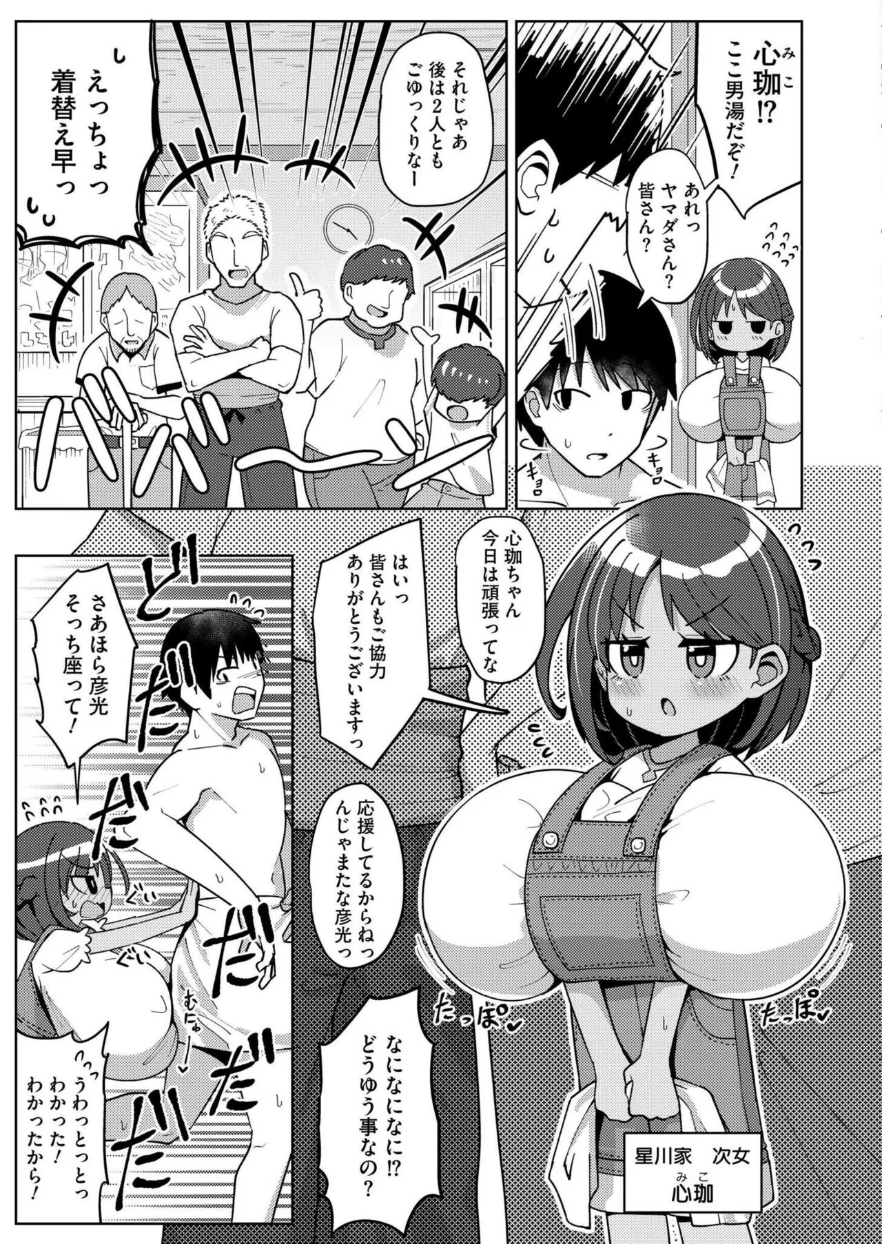 Page 320