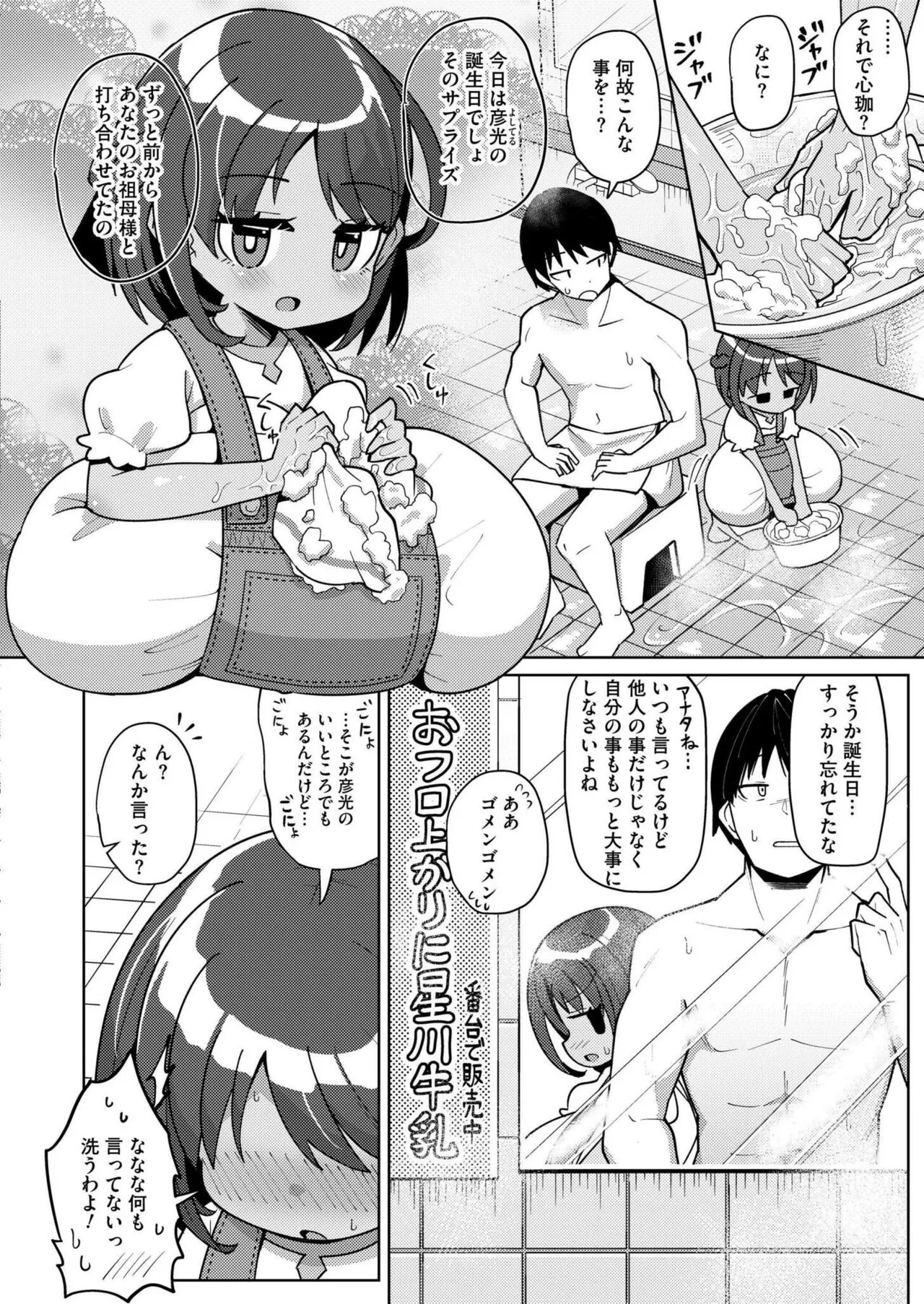 Page 321