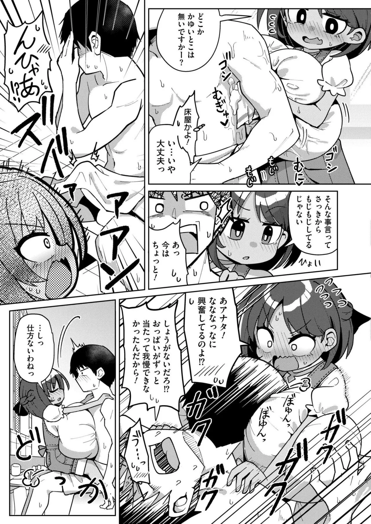 Page 324