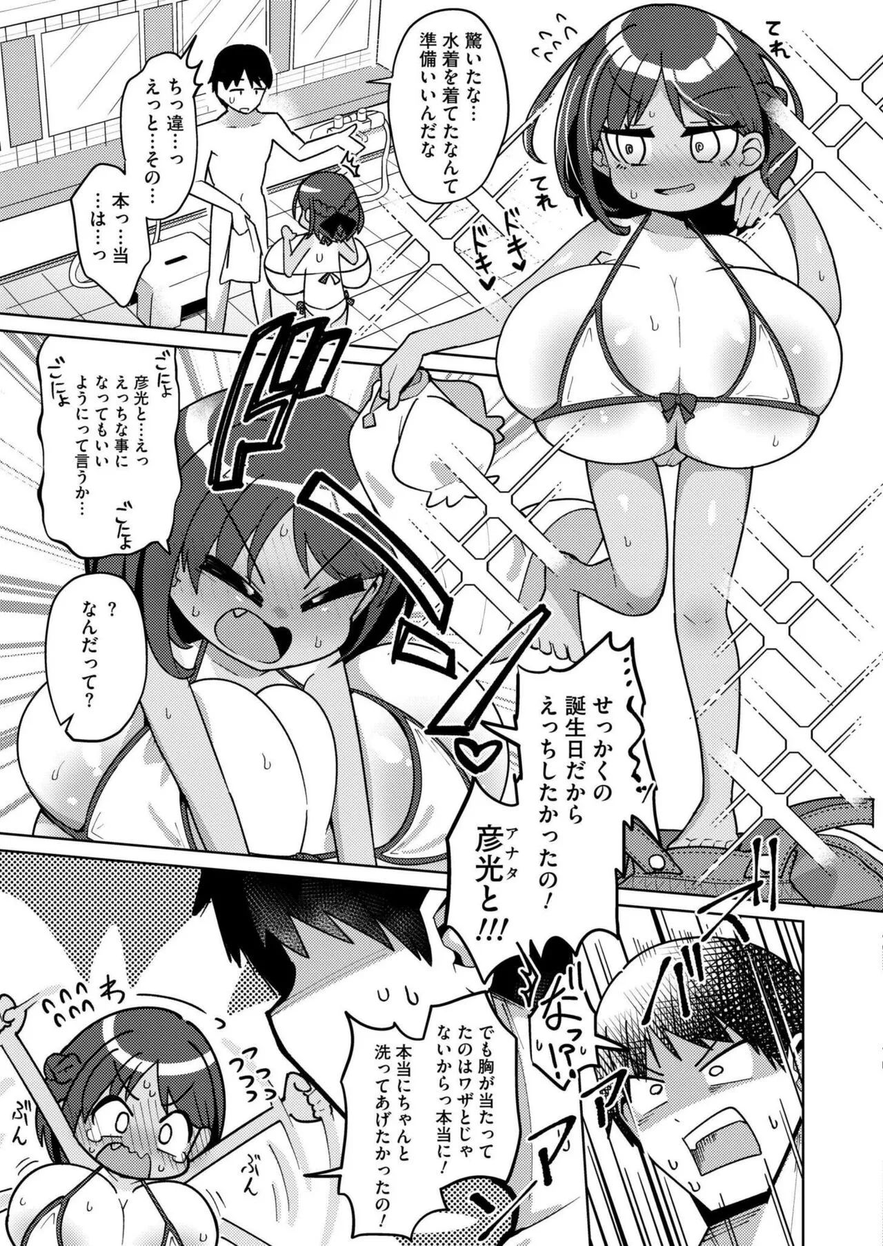 Page 330